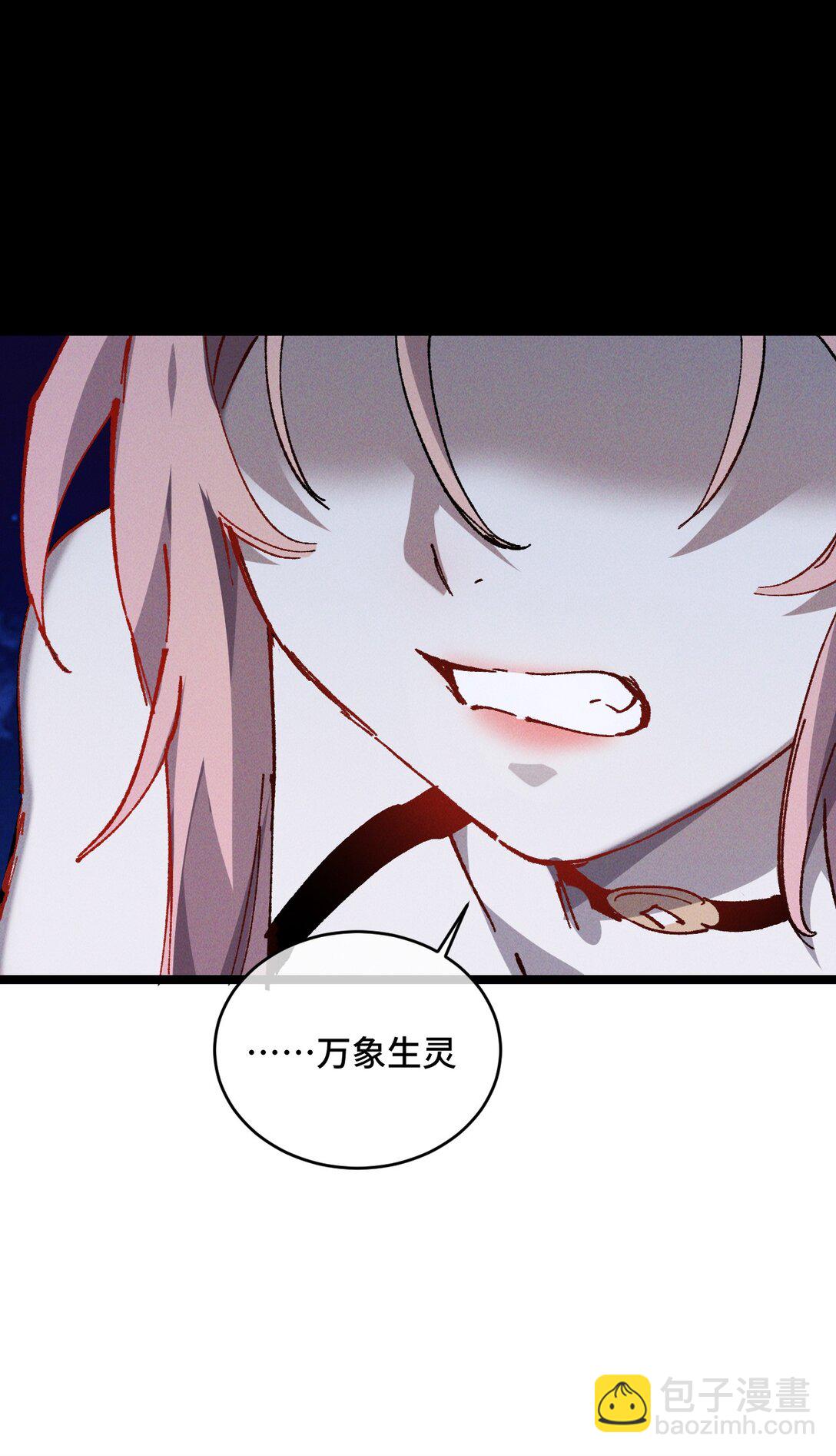 017 散步(1/2)-第18话