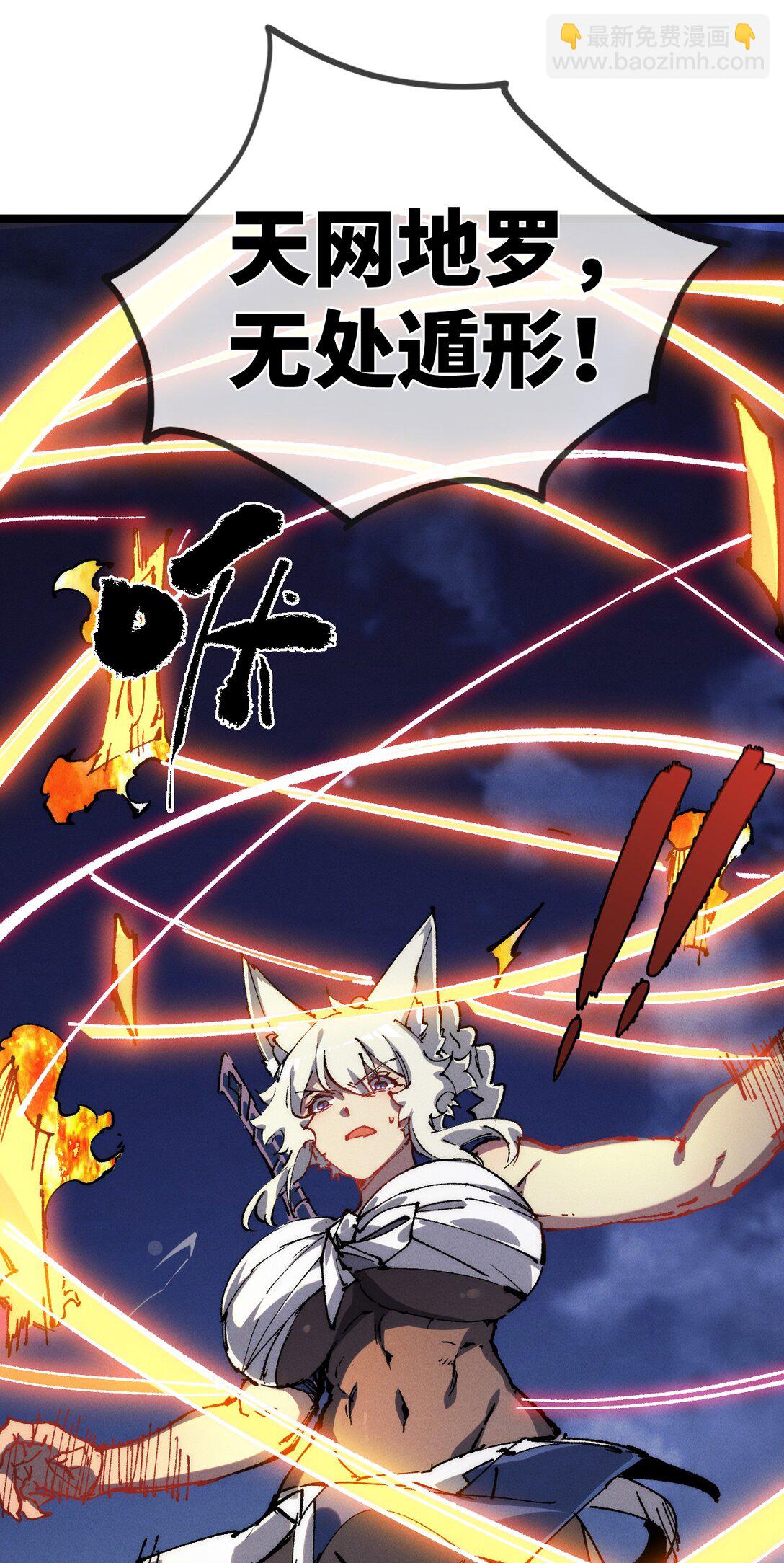 017 散步(1/2)-第18话