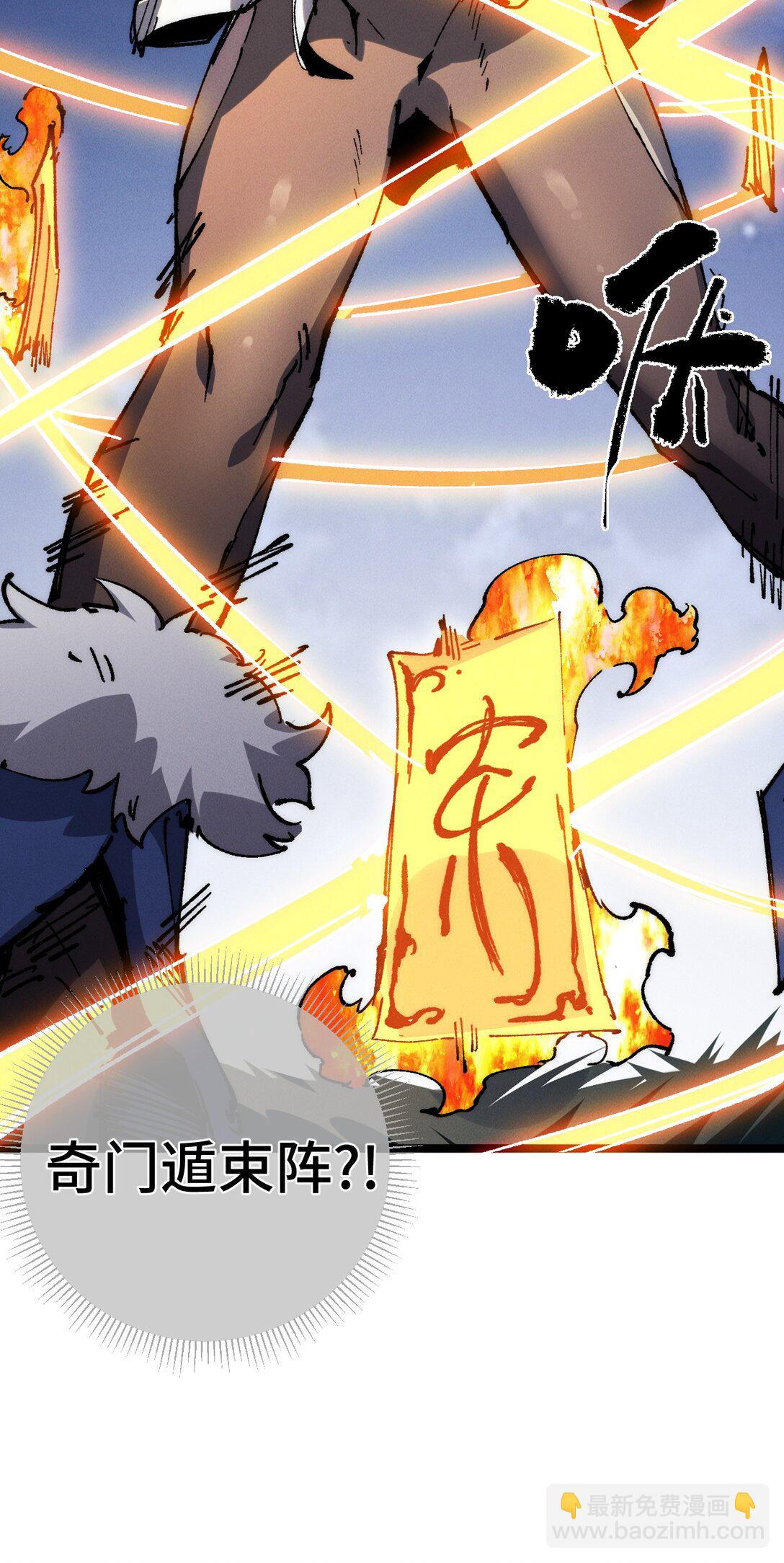 017 散步(1/2)-第18话