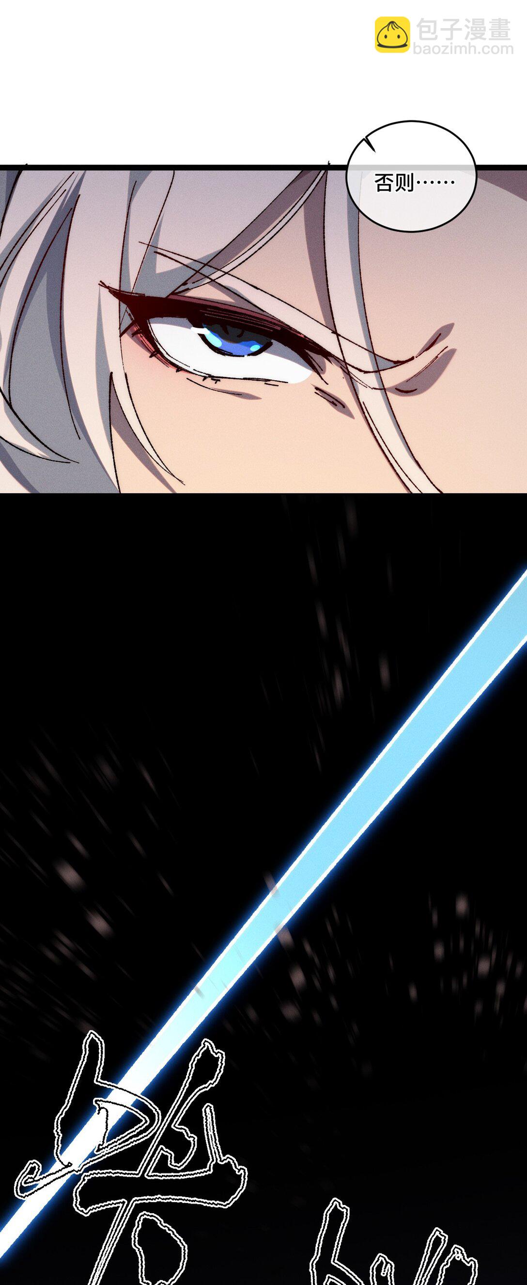 017 散步(1/2)-第18话