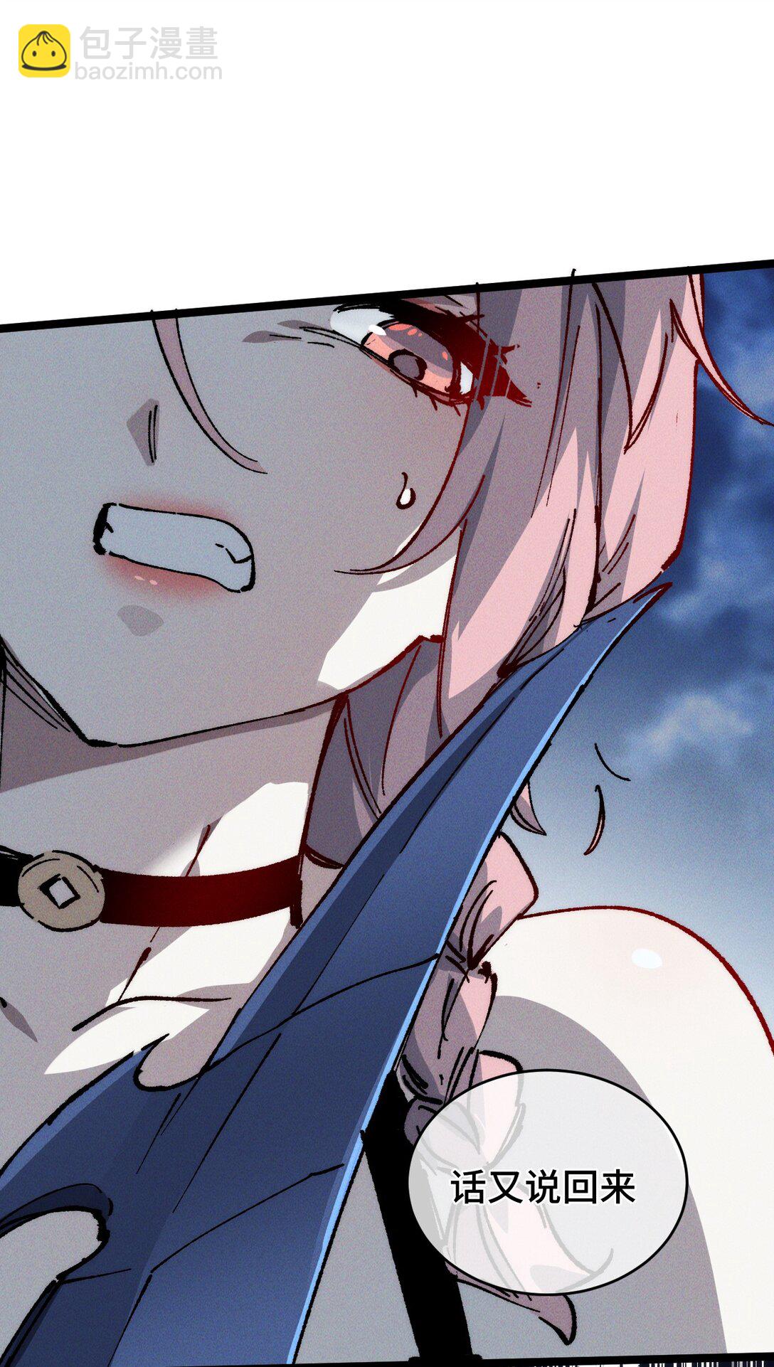 017 散步(1/2)-第18话