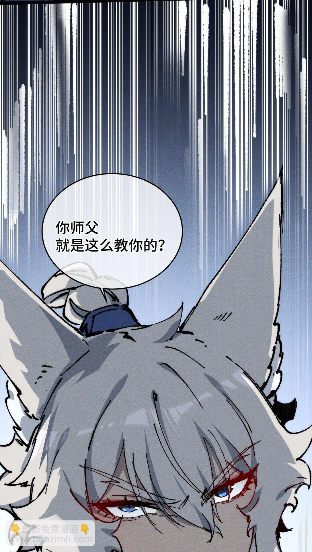 017 散步(1/2)-第18话