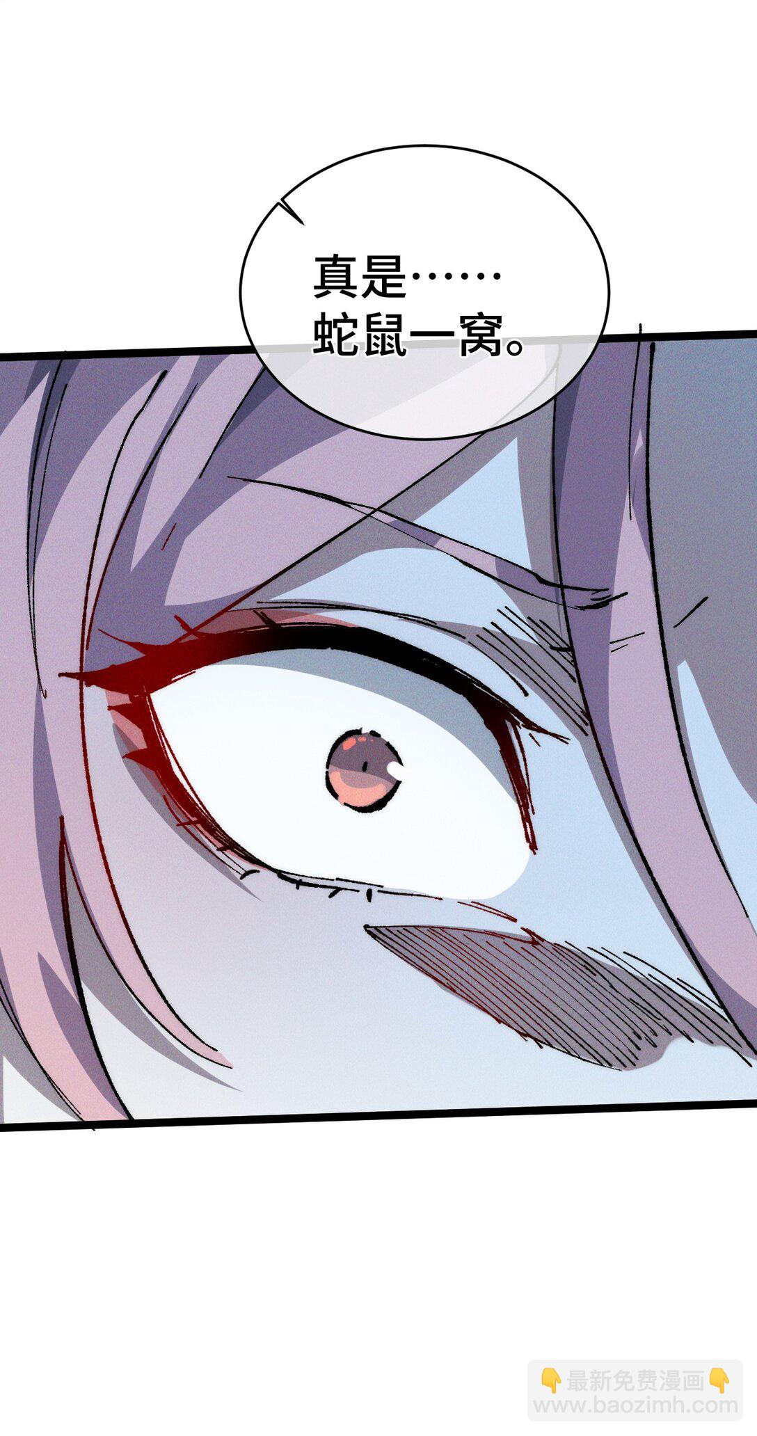 017 散步(1/2)-第18话