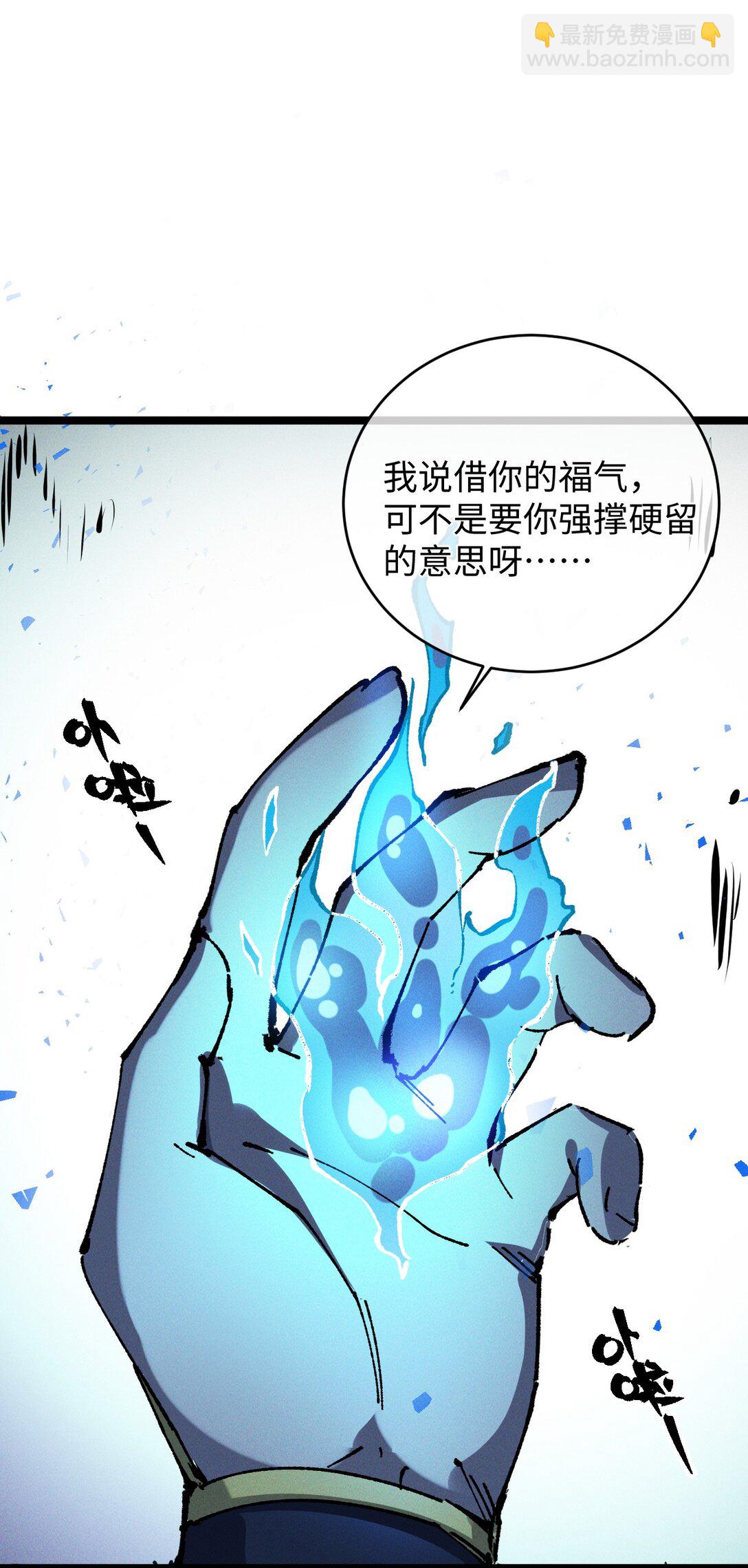 017 散步(1/2)-第18话