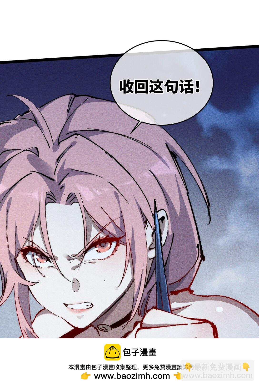 017 散步(1/2)-第18话