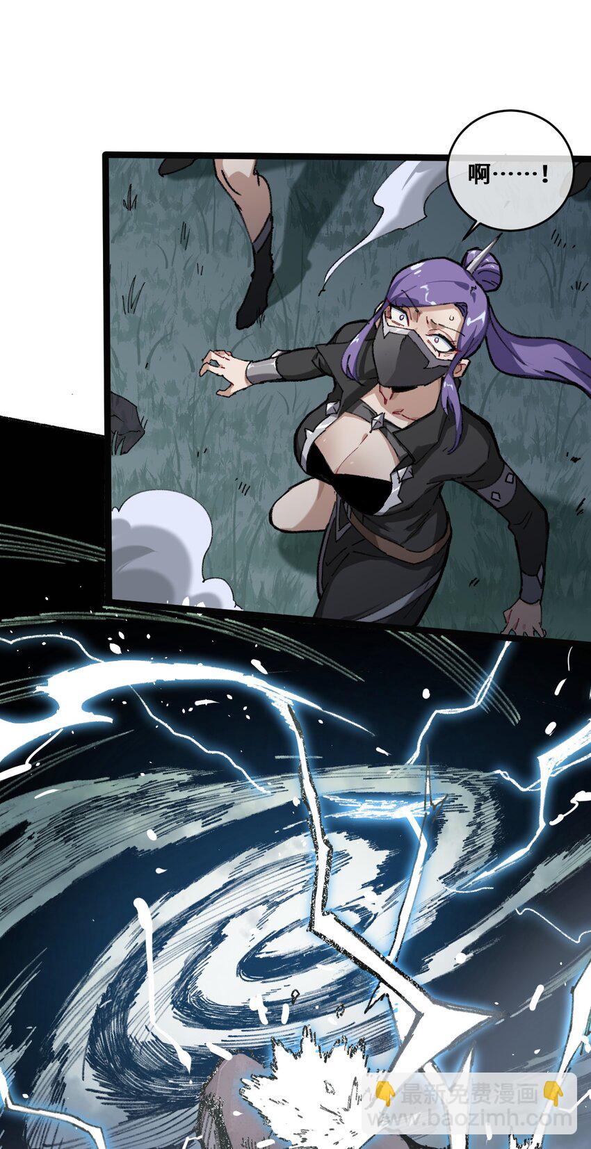 001 出关！(1/2)-第2话