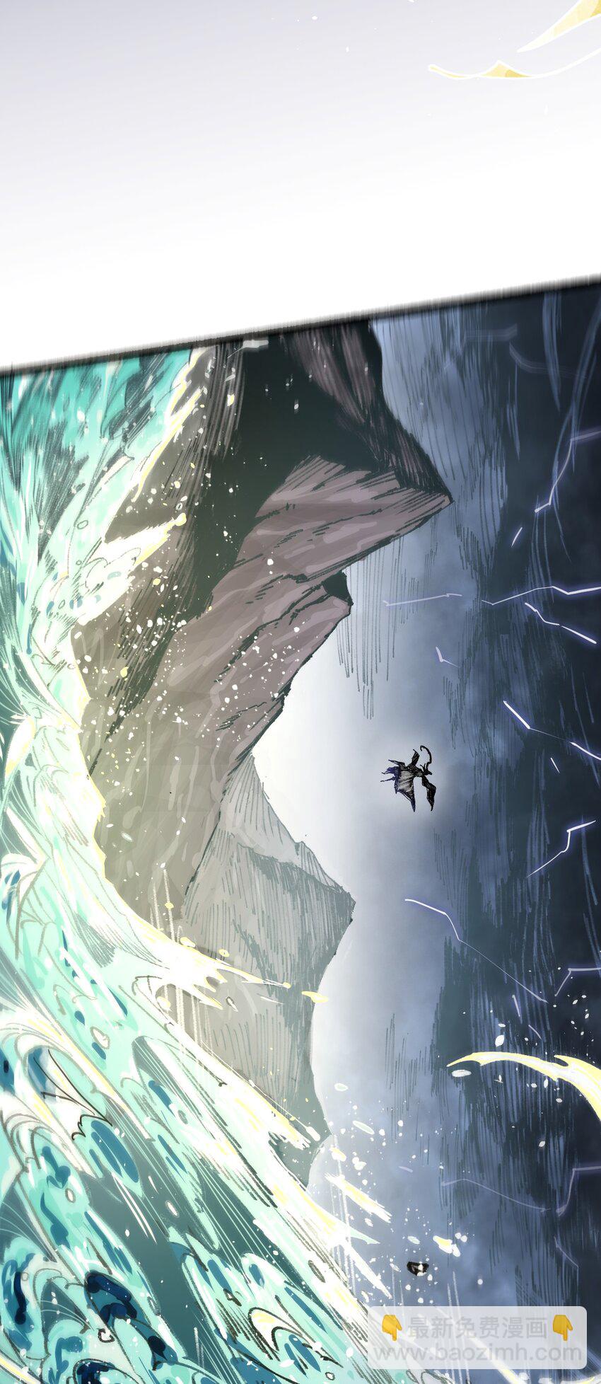 001 出关！(1/2)-第2话