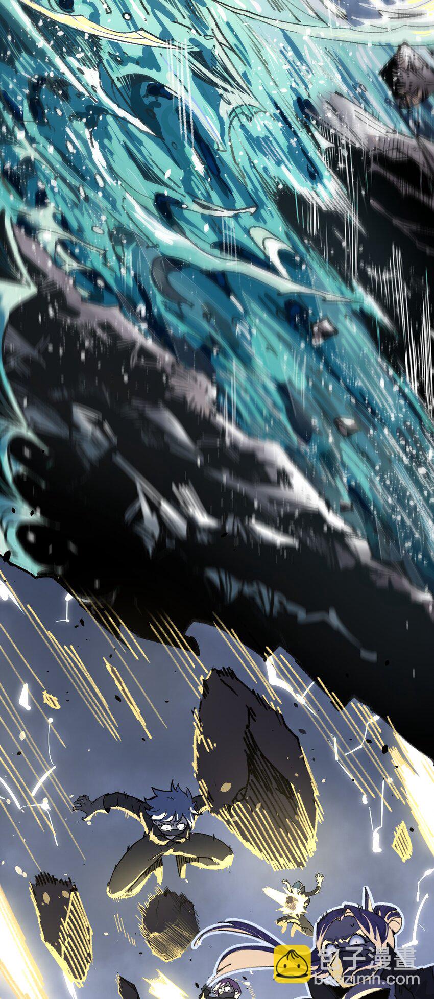 001 出关！(1/2)-第2话