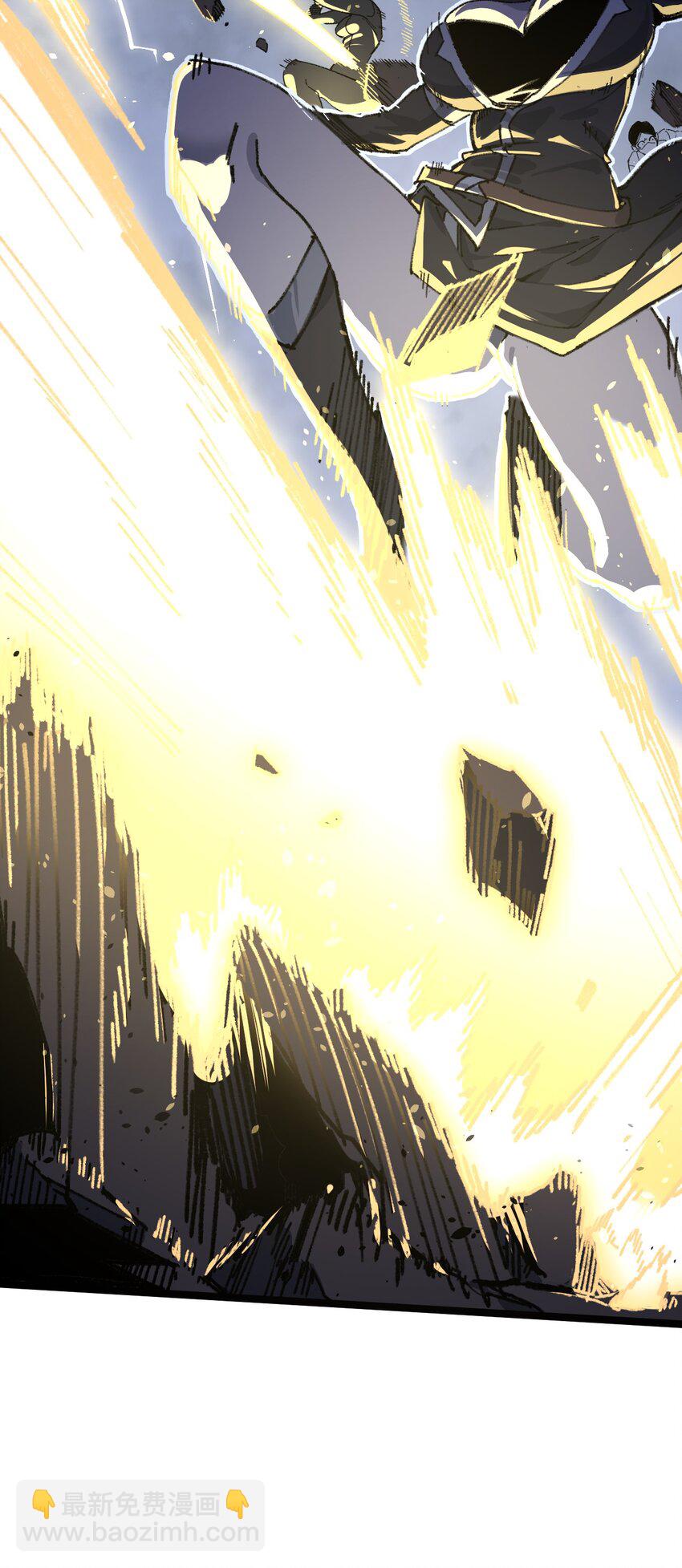 001 出关！(1/2)-第2话