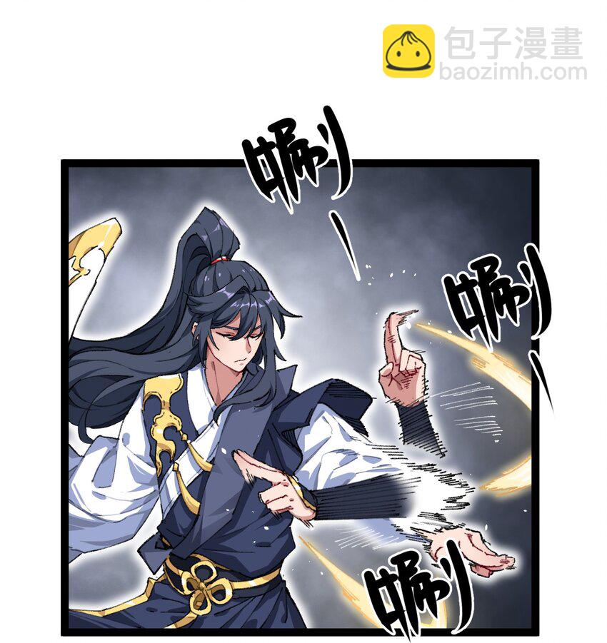 001 出关！(1/2)-第2话