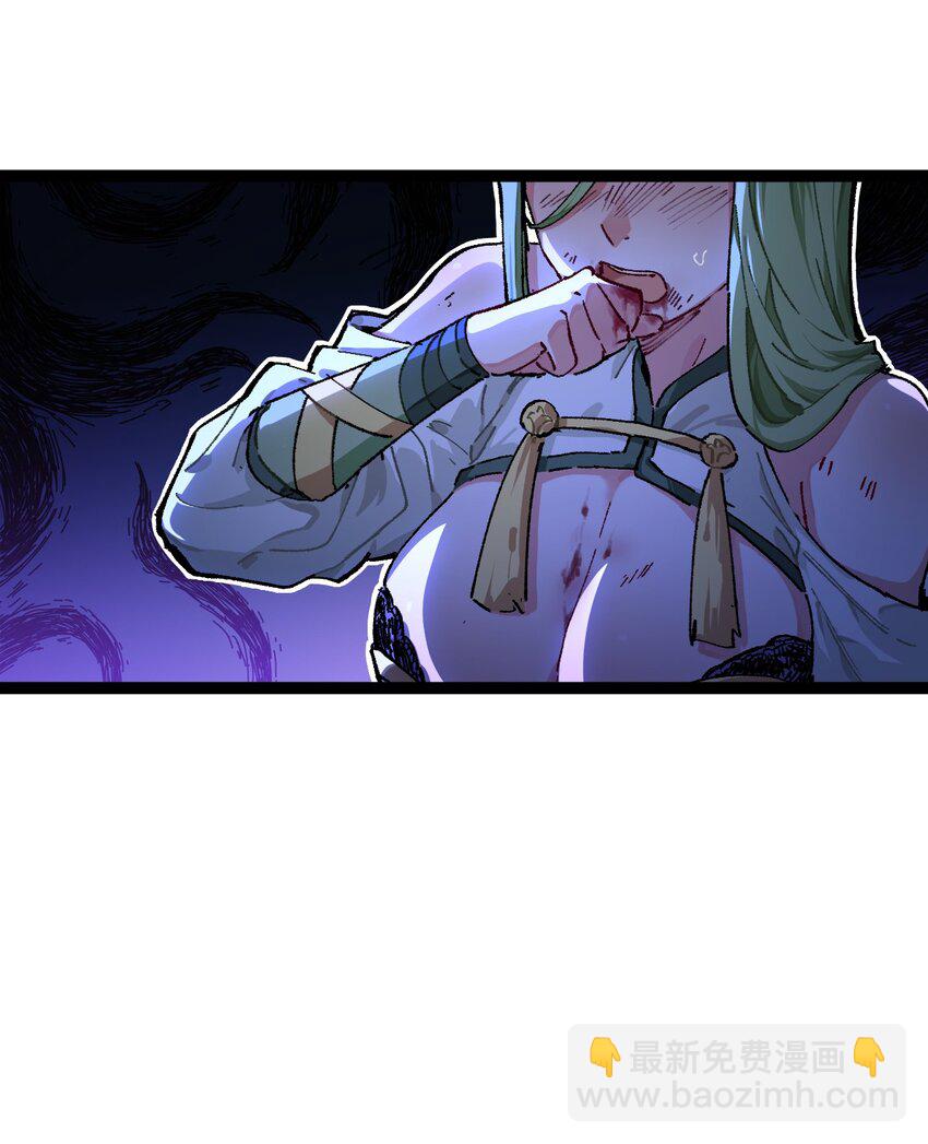 001 出关！(1/2)-第2话