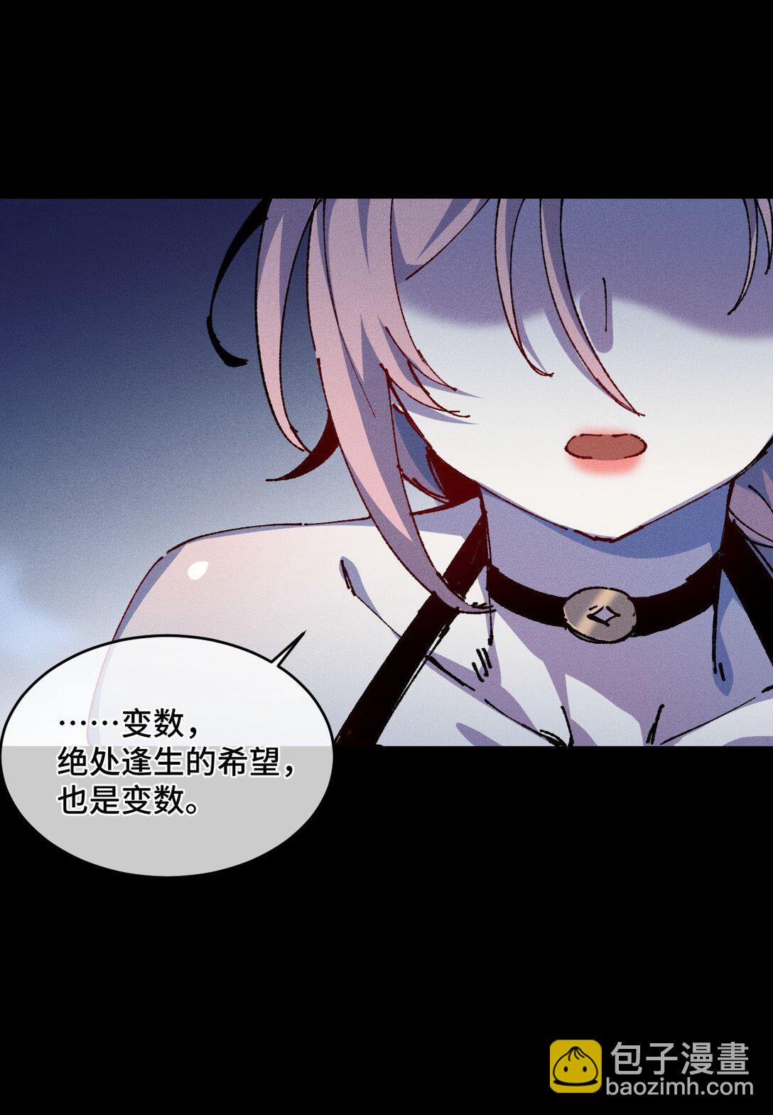 20 收徒(1/2)-第22话