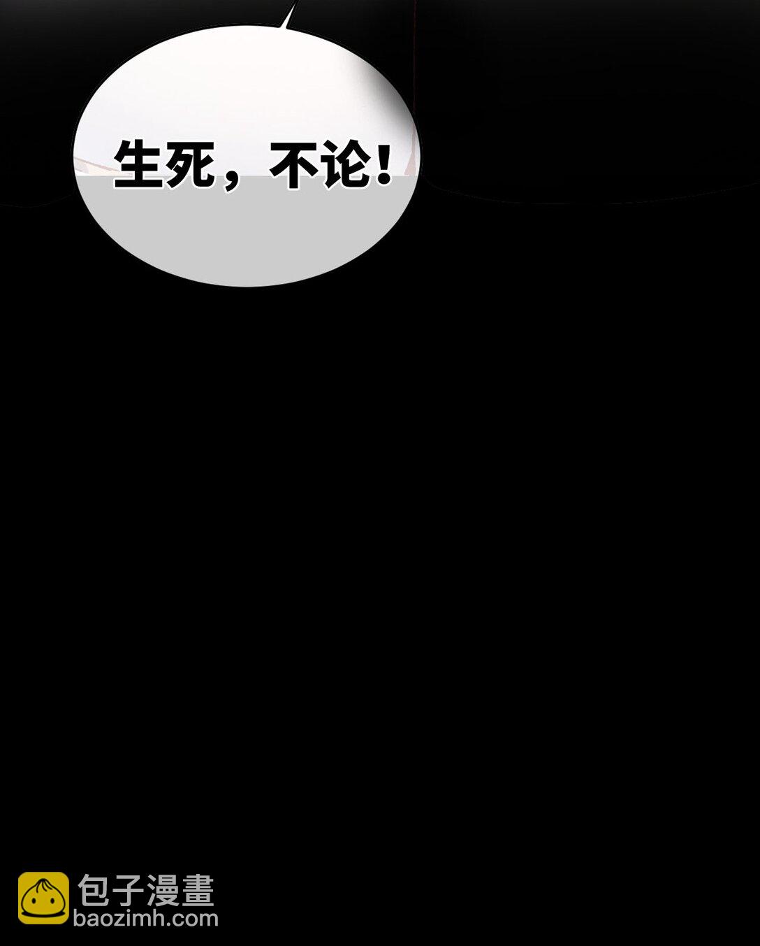 20 收徒(1/2)-第22话