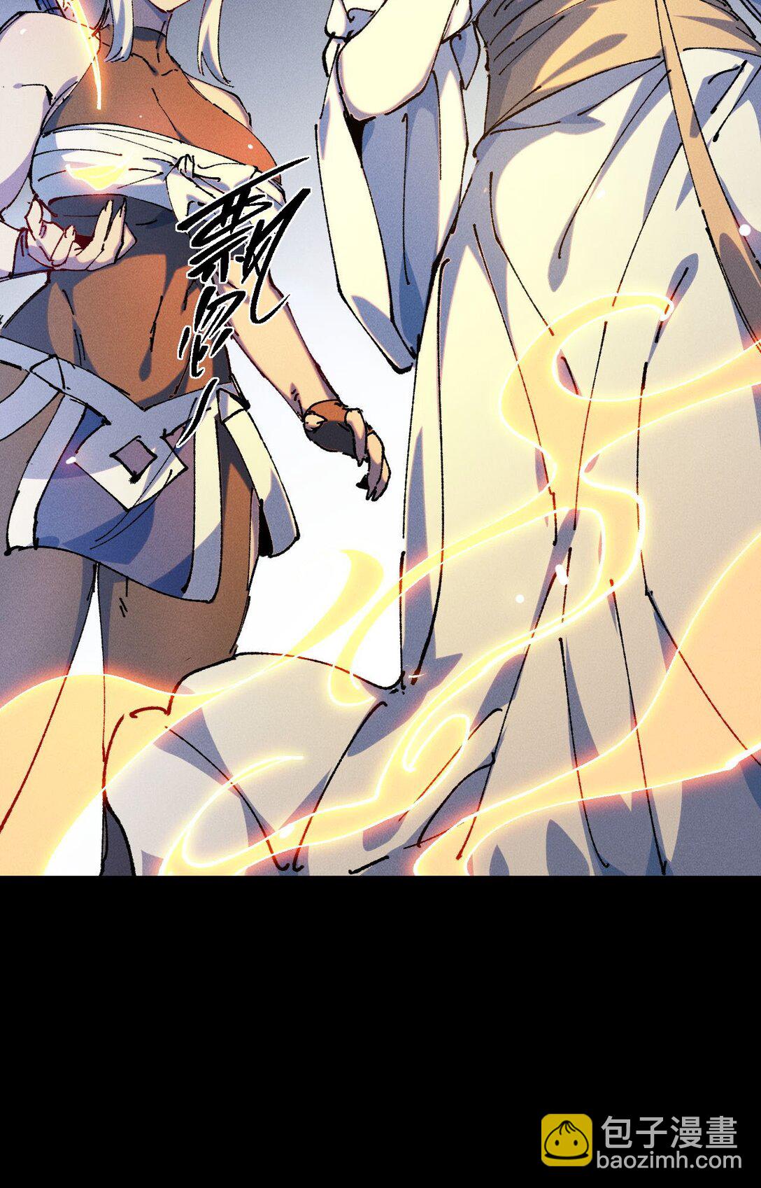 20 收徒(1/2)-第22话