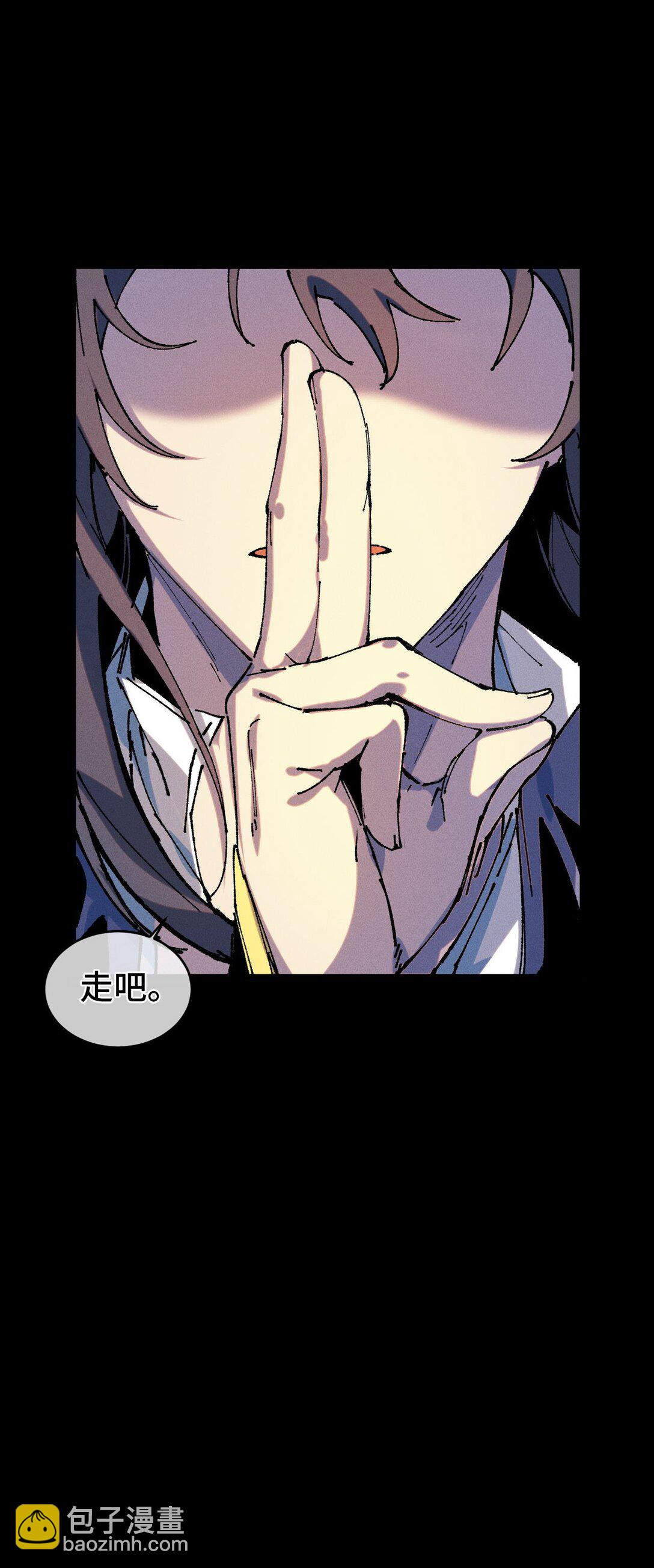 20 收徒(1/2)-第22话