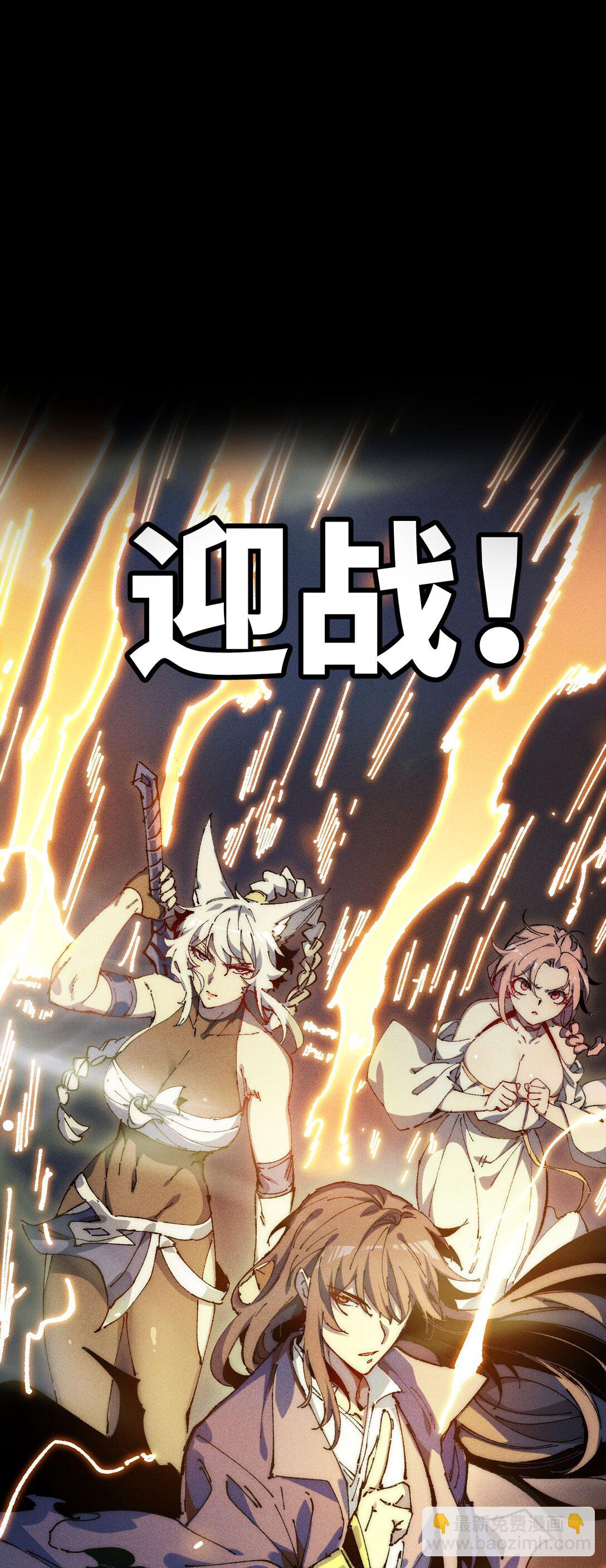 20 收徒(1/2)-第22话