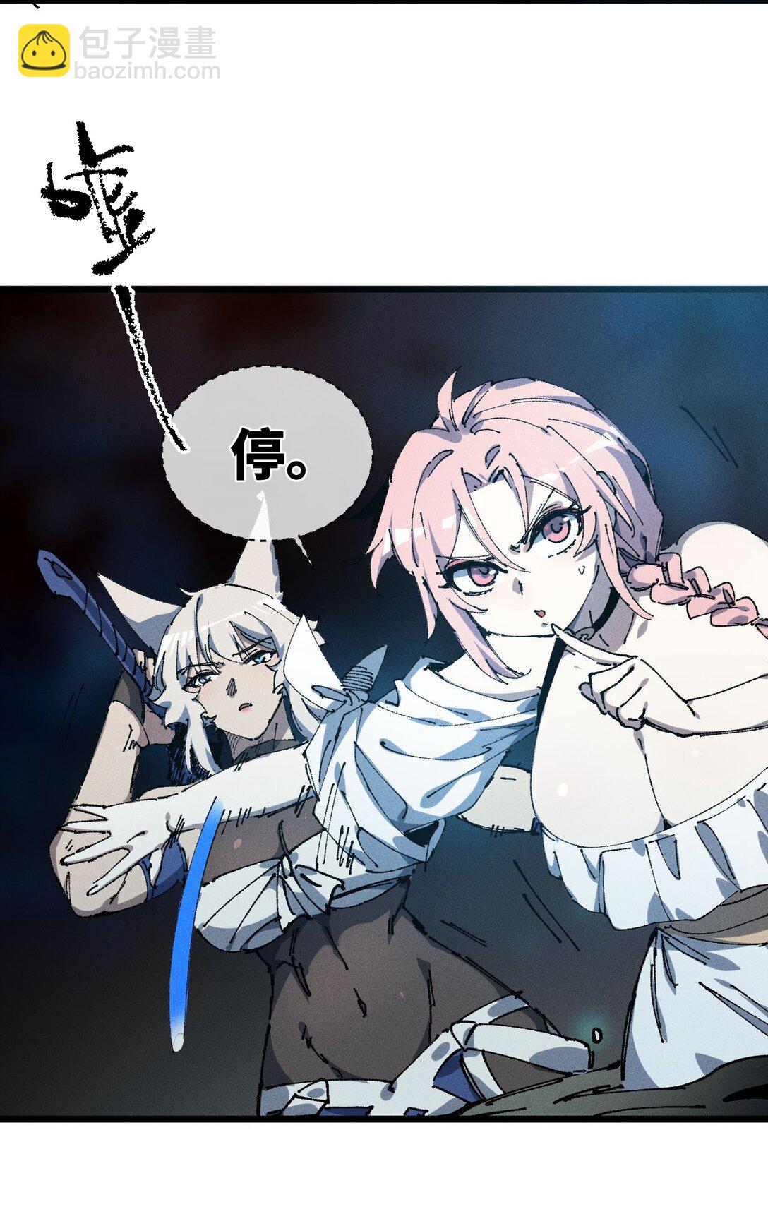 20 收徒(1/2)-第22话