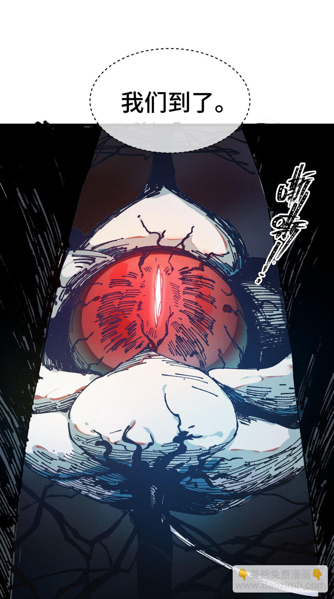 20 收徒(1/2)-第22话