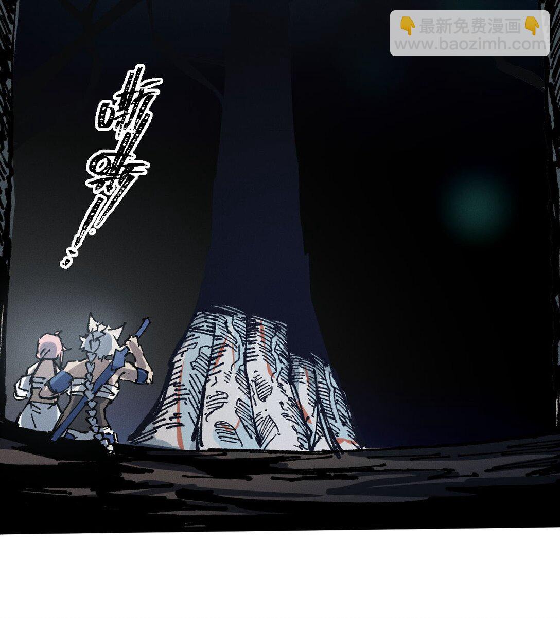 20 收徒(1/2)-第22话