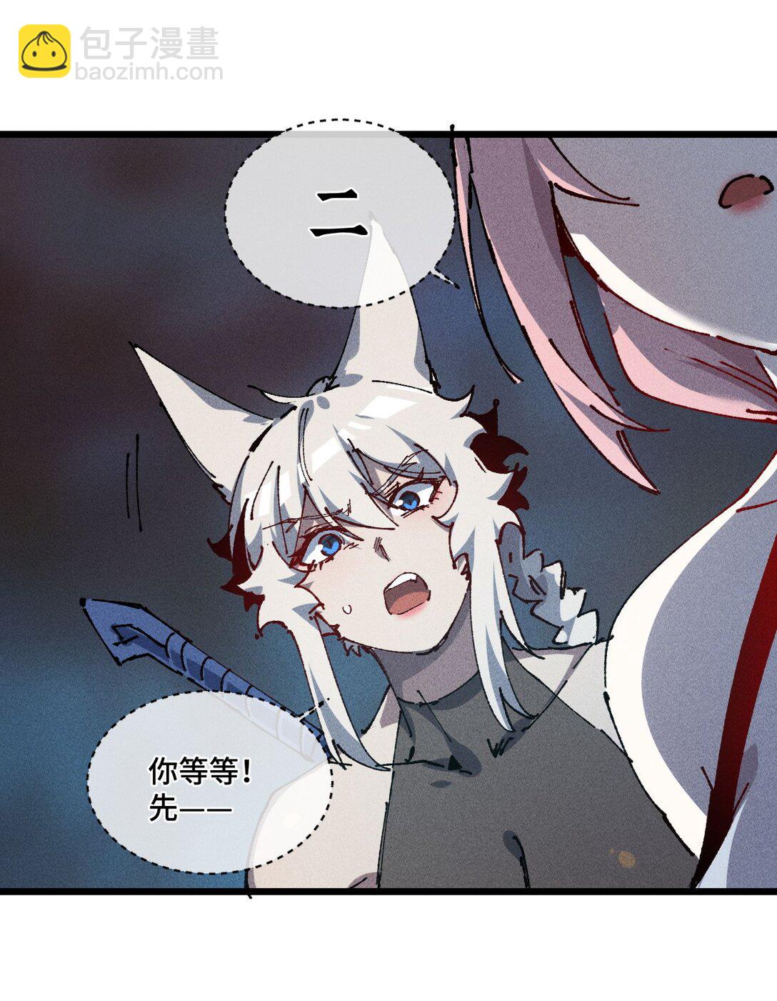 20 收徒(1/2)-第22话