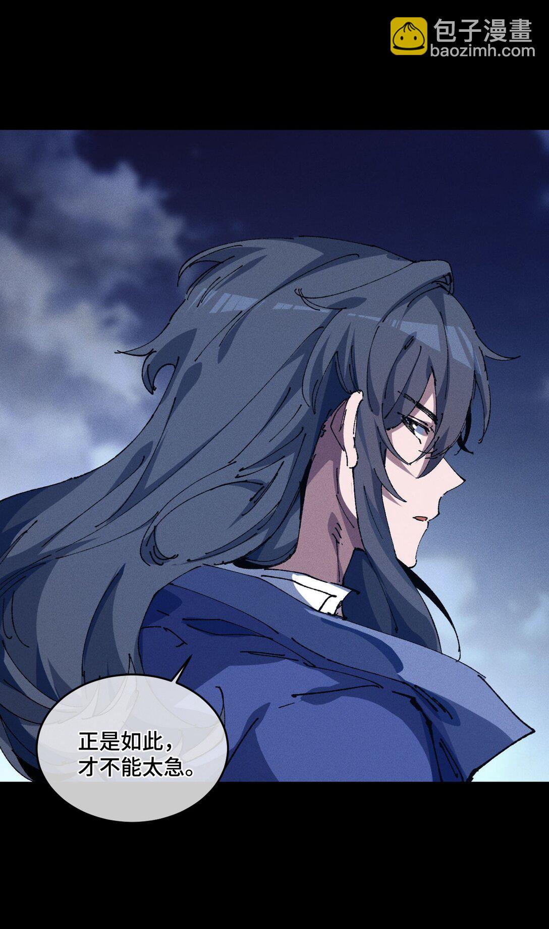 20 收徒(1/2)-第22话