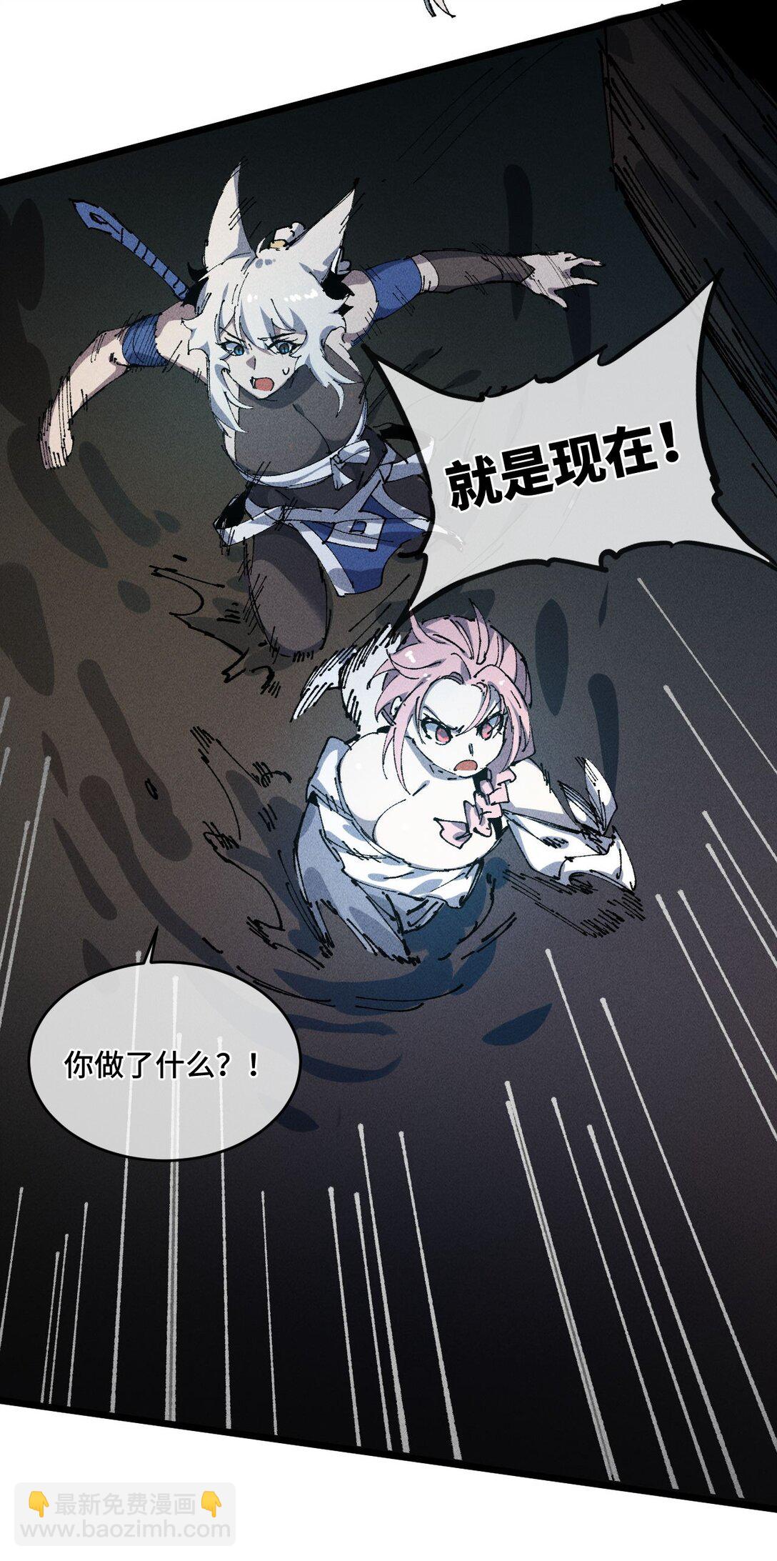 20 收徒(1/2)-第22话