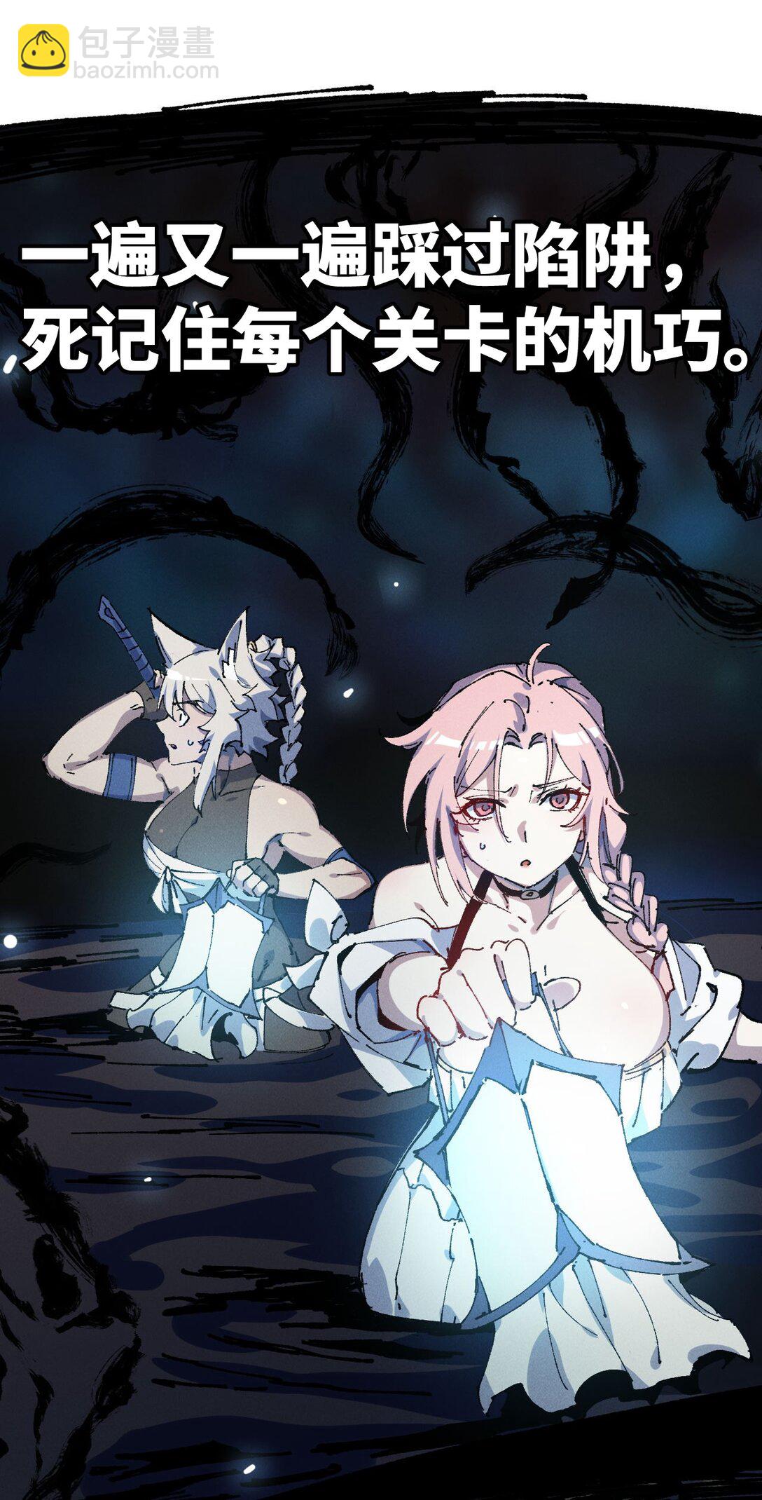 20 收徒(1/2)-第22话