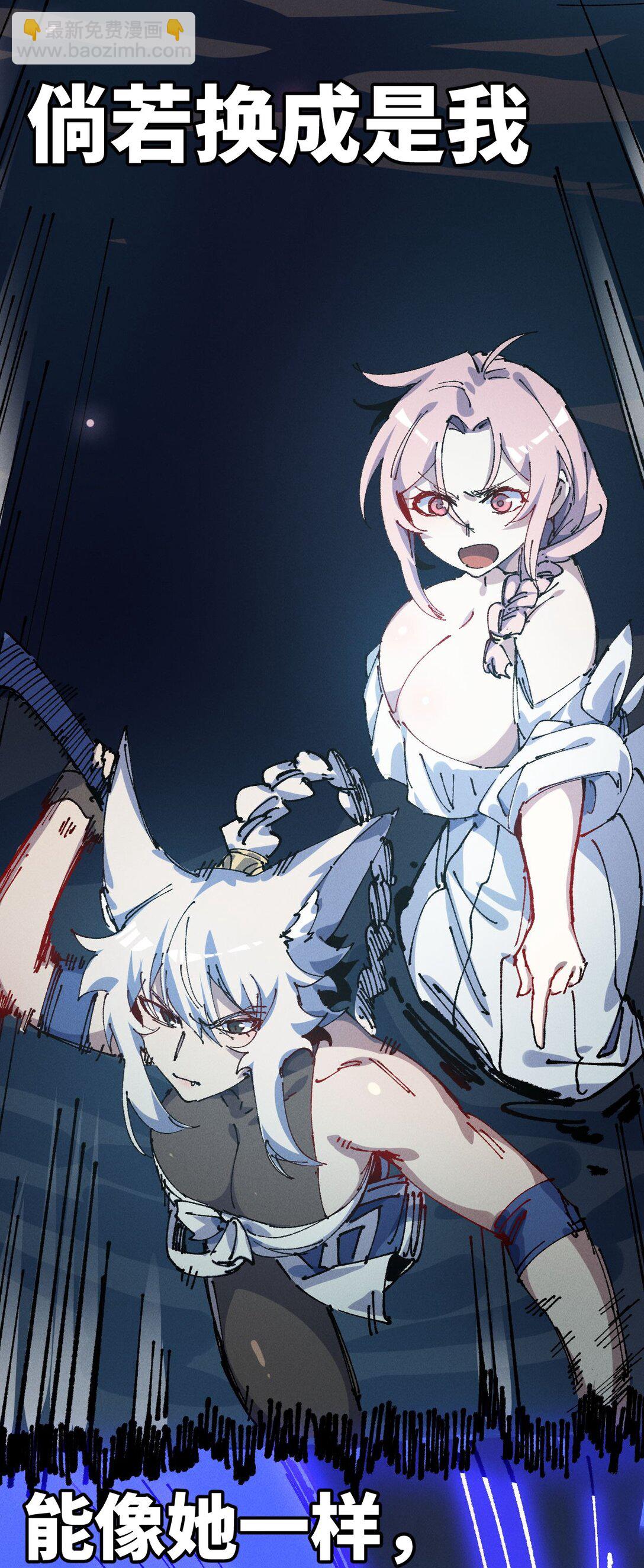 20 收徒(1/2)-第22话