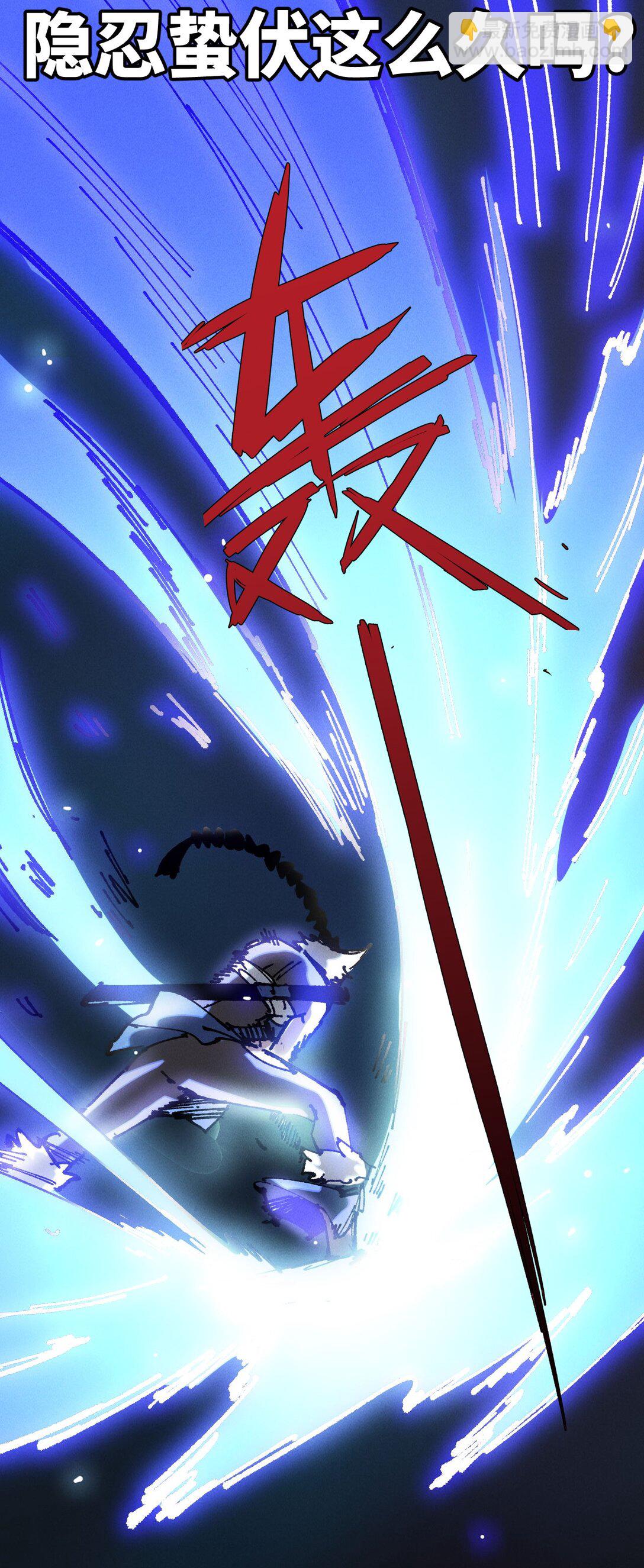 20 收徒(1/2)-第22话