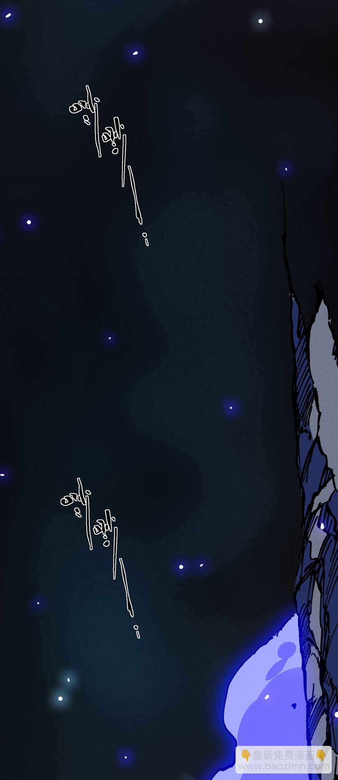 20 收徒(1/2)-第22话