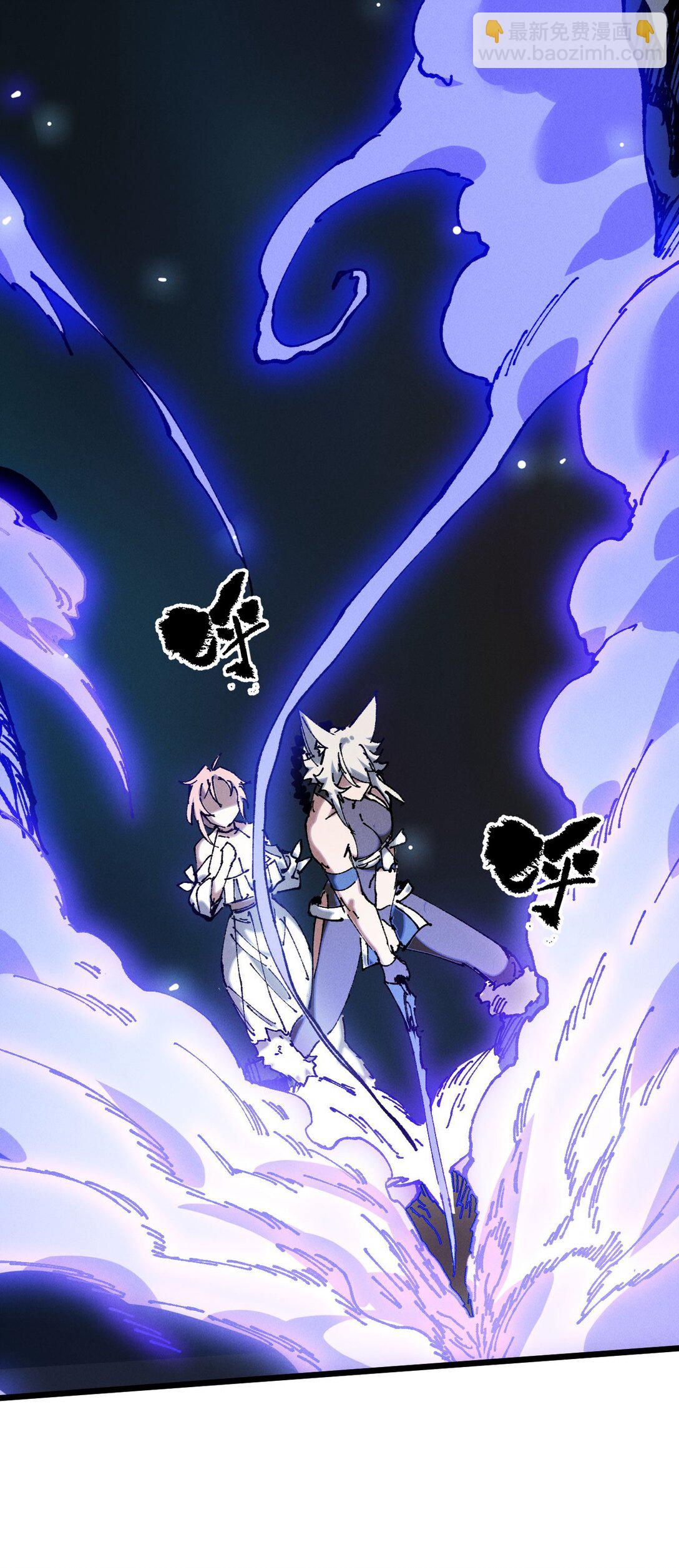 20 收徒(1/2)-第22话