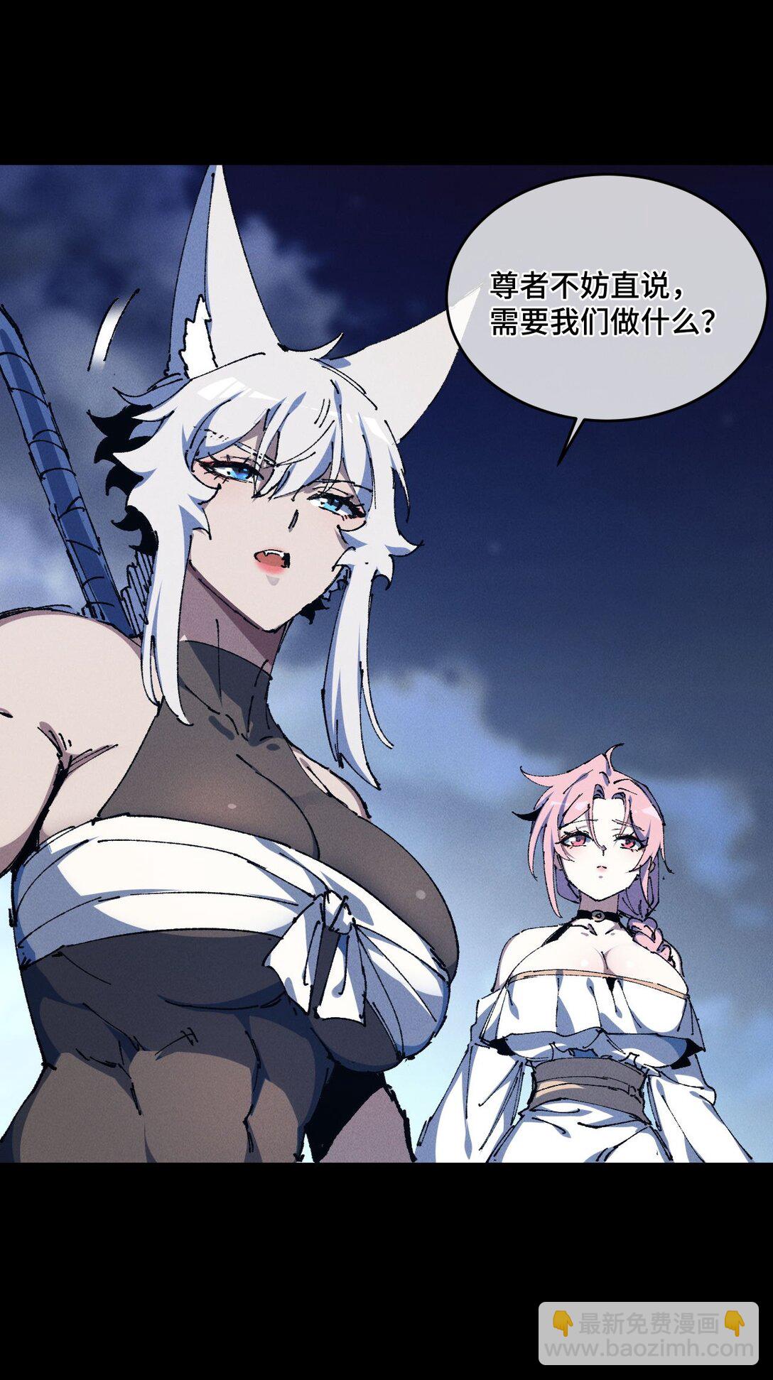 20 收徒(1/2)-第22话