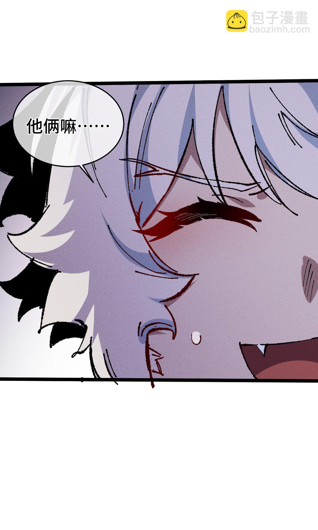 23 唠点真心话(1/2)-第24话