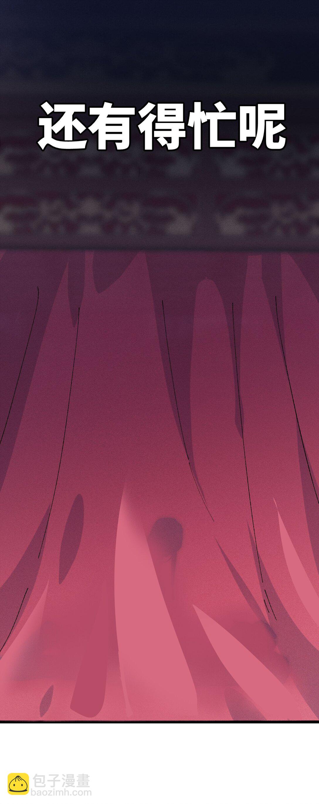 23 唠点真心话(1/2)-第24话