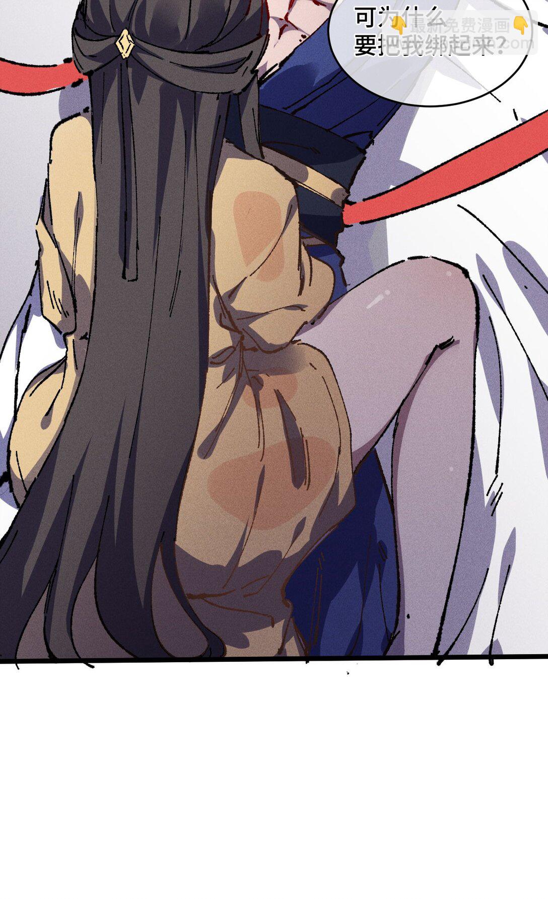 23 唠点真心话(1/2)-第24话