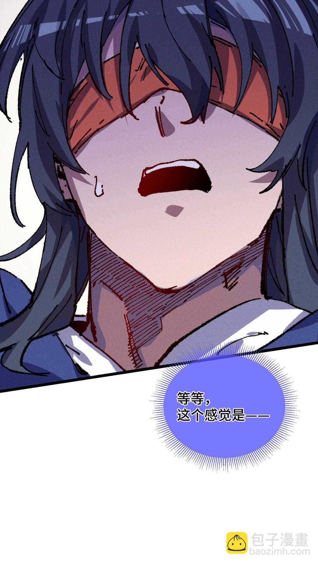 23 唠点真心话(1/2)-第24话