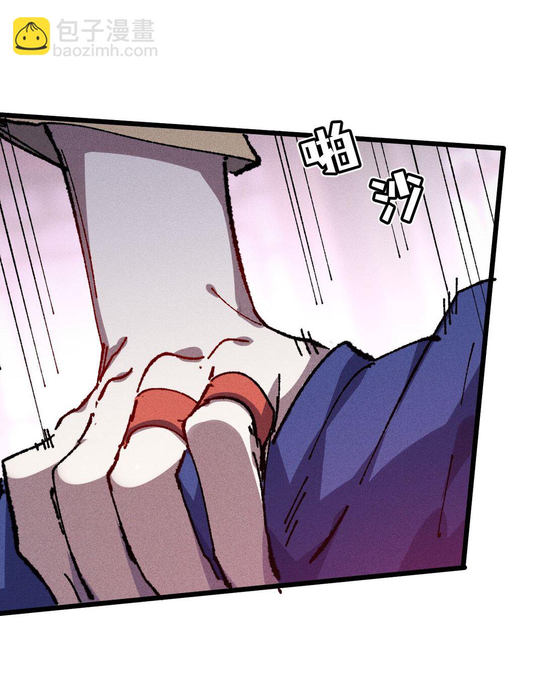 23 唠点真心话(1/2)-第24话