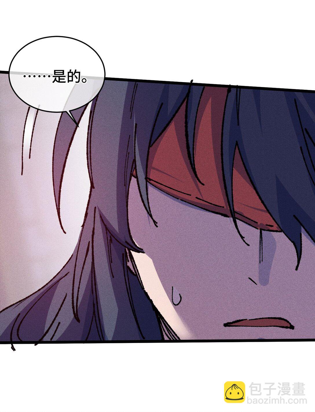 23 唠点真心话(1/2)-第24话