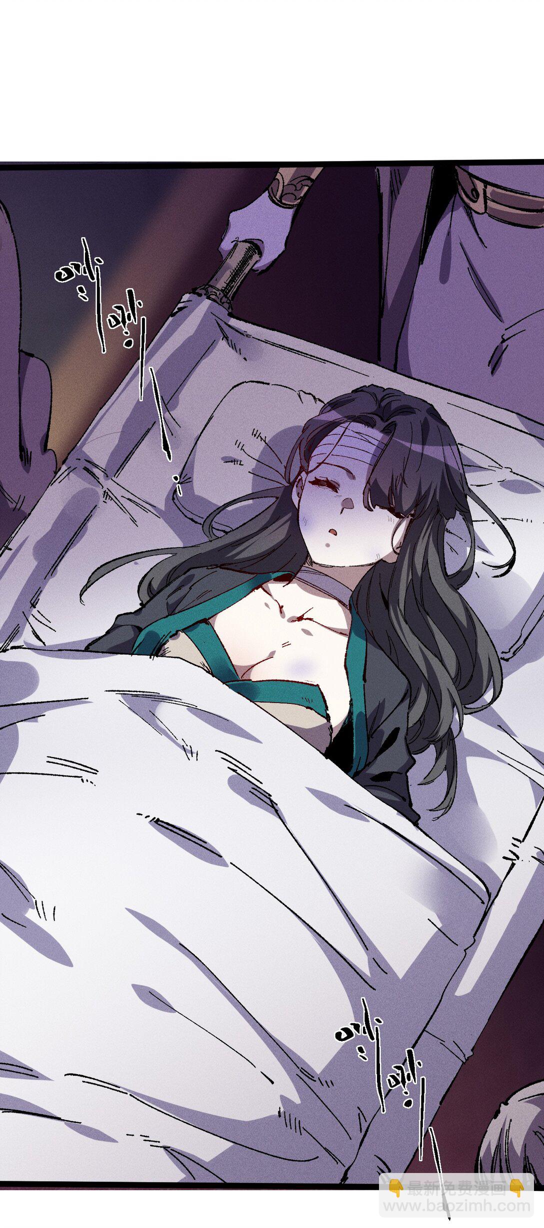 23 唠点真心话(1/2)-第24话