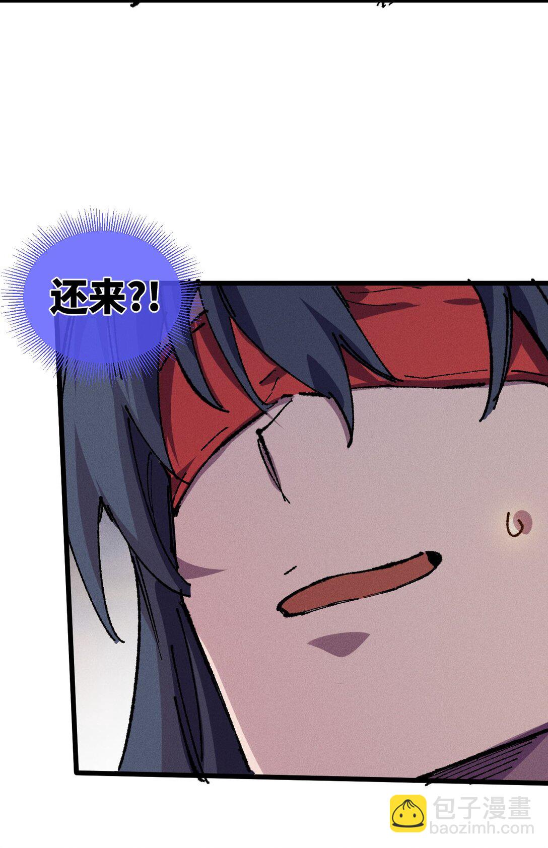 23 唠点真心话(1/2)-第24话