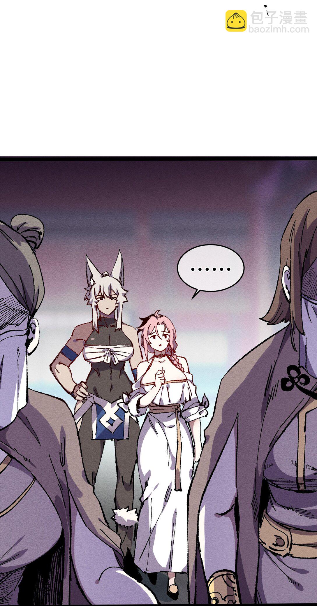 23 唠点真心话(1/2)-第24话