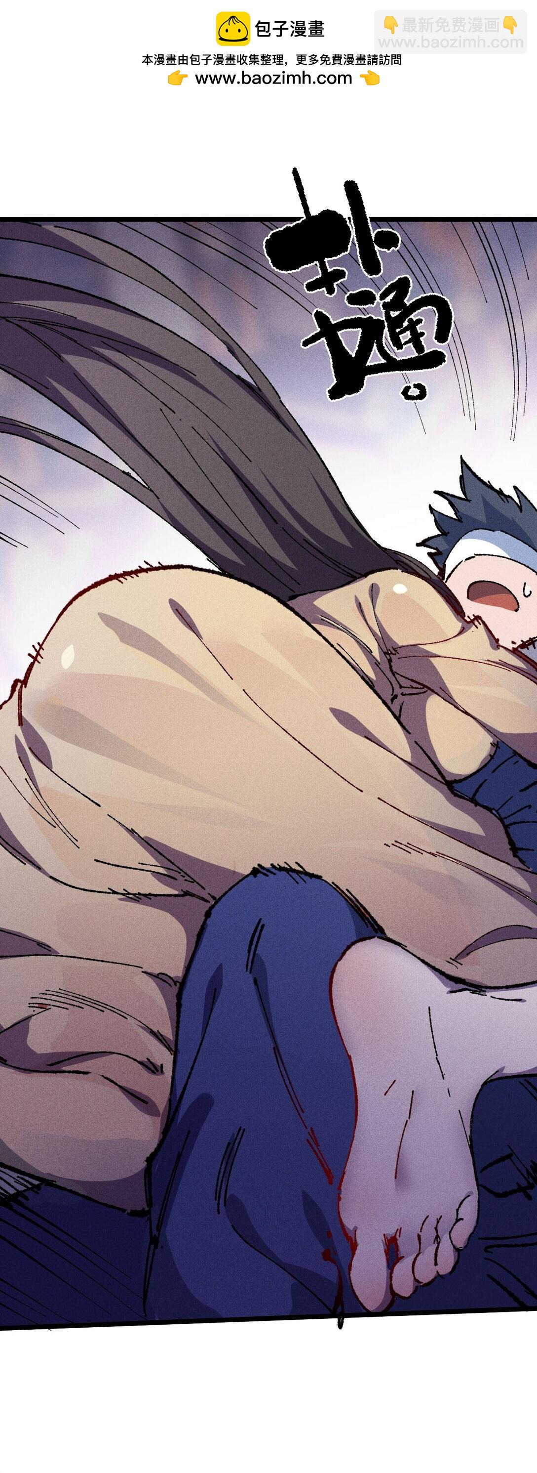 23 唠点真心话(1/2)-第24话