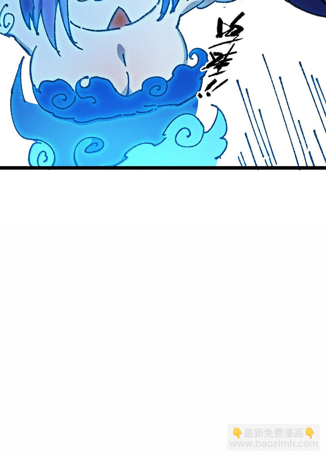 25 真男人全点平A(1/2)-第26话