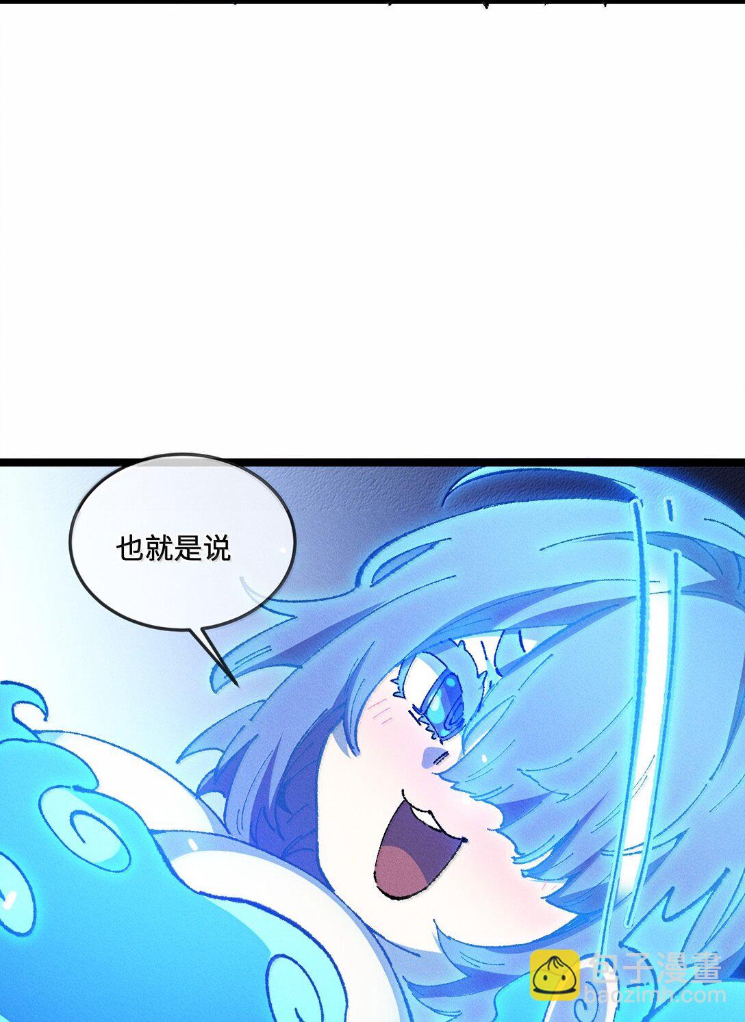 25 真男人全点平A(1/2)-第26话