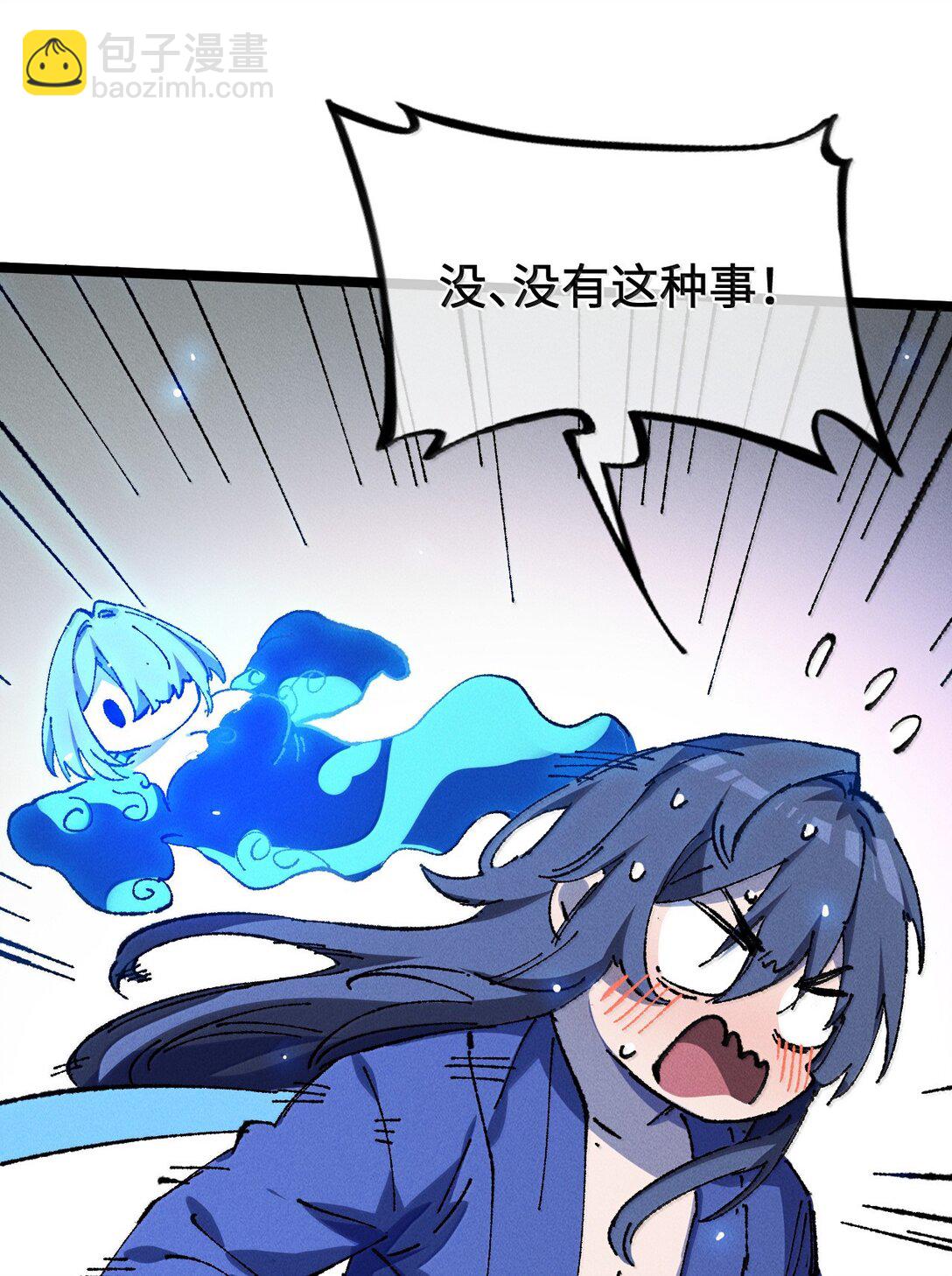 25 真男人全点平A(1/2)-第26话