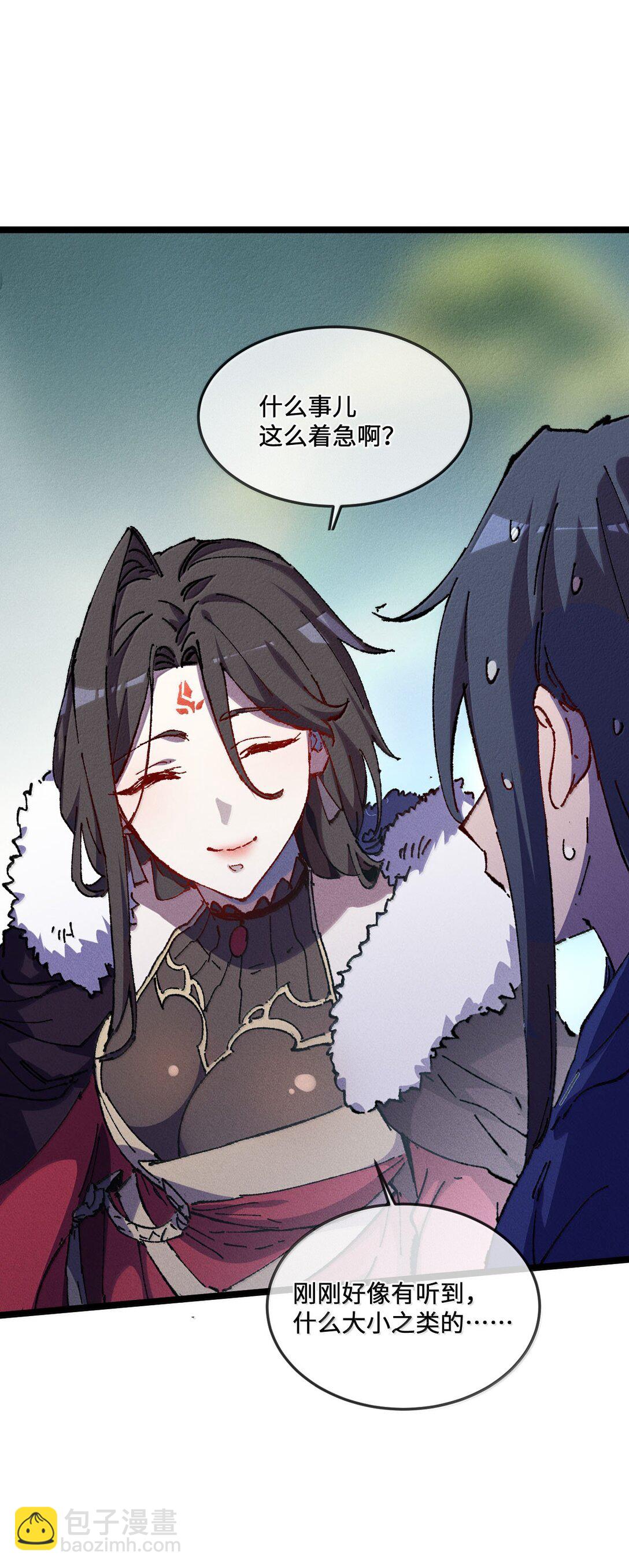 25 真男人全点平A(1/2)-第26话