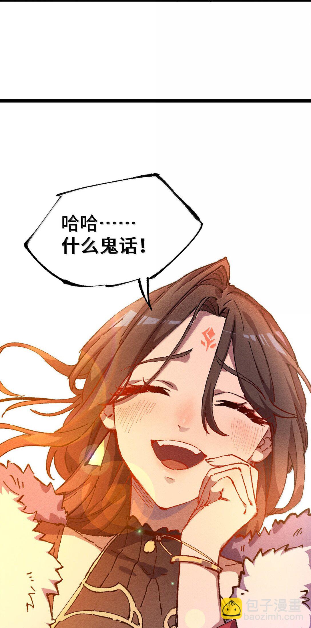 25 真男人全点平A(1/2)-第26话