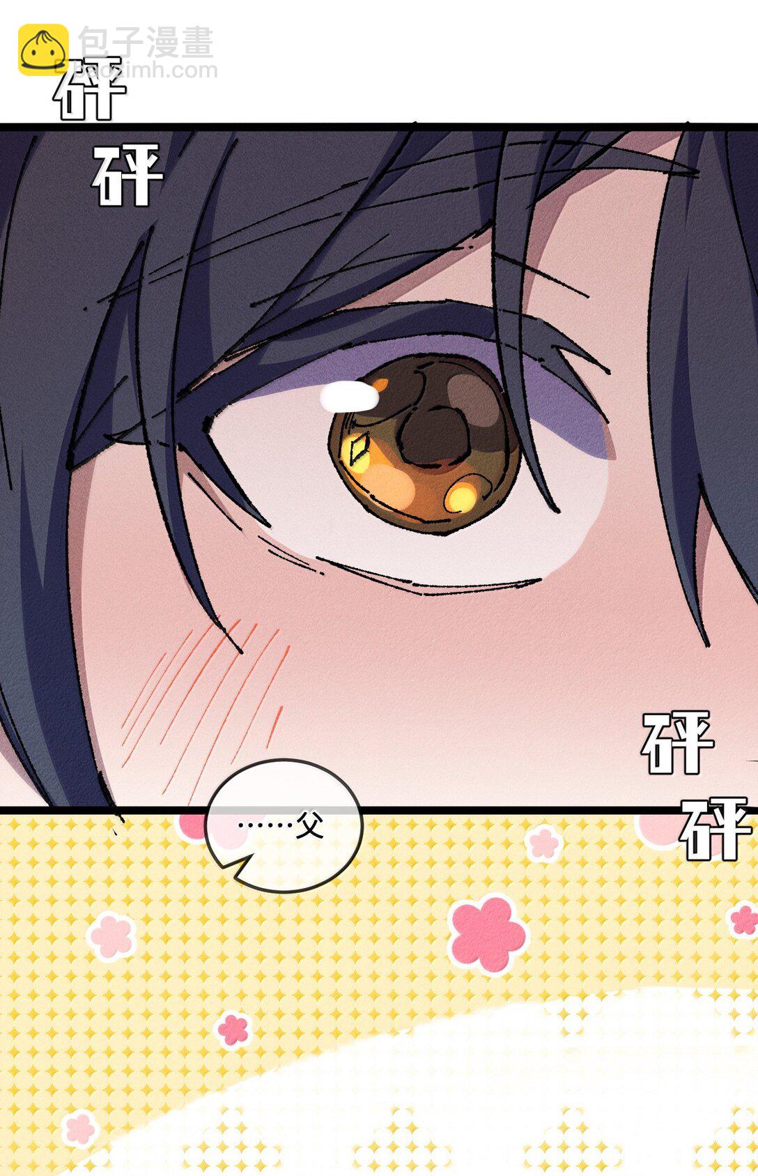 25 真男人全点平A(1/2)-第26话