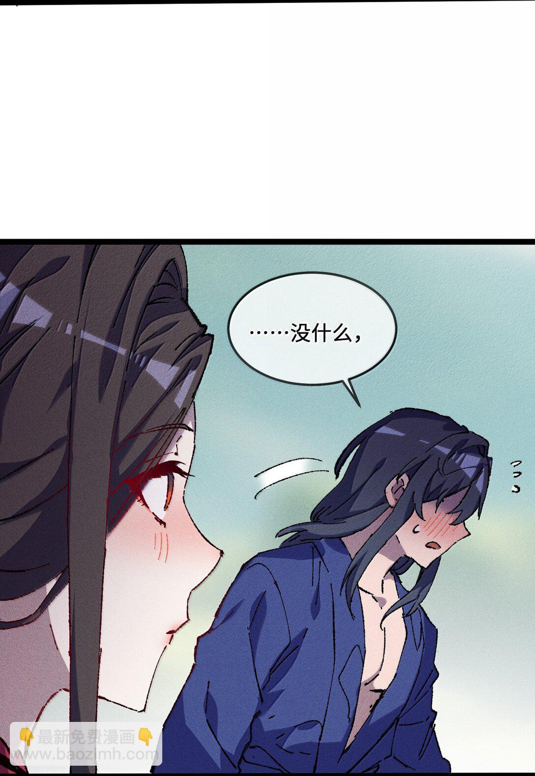 25 真男人全点平A(1/2)-第26话