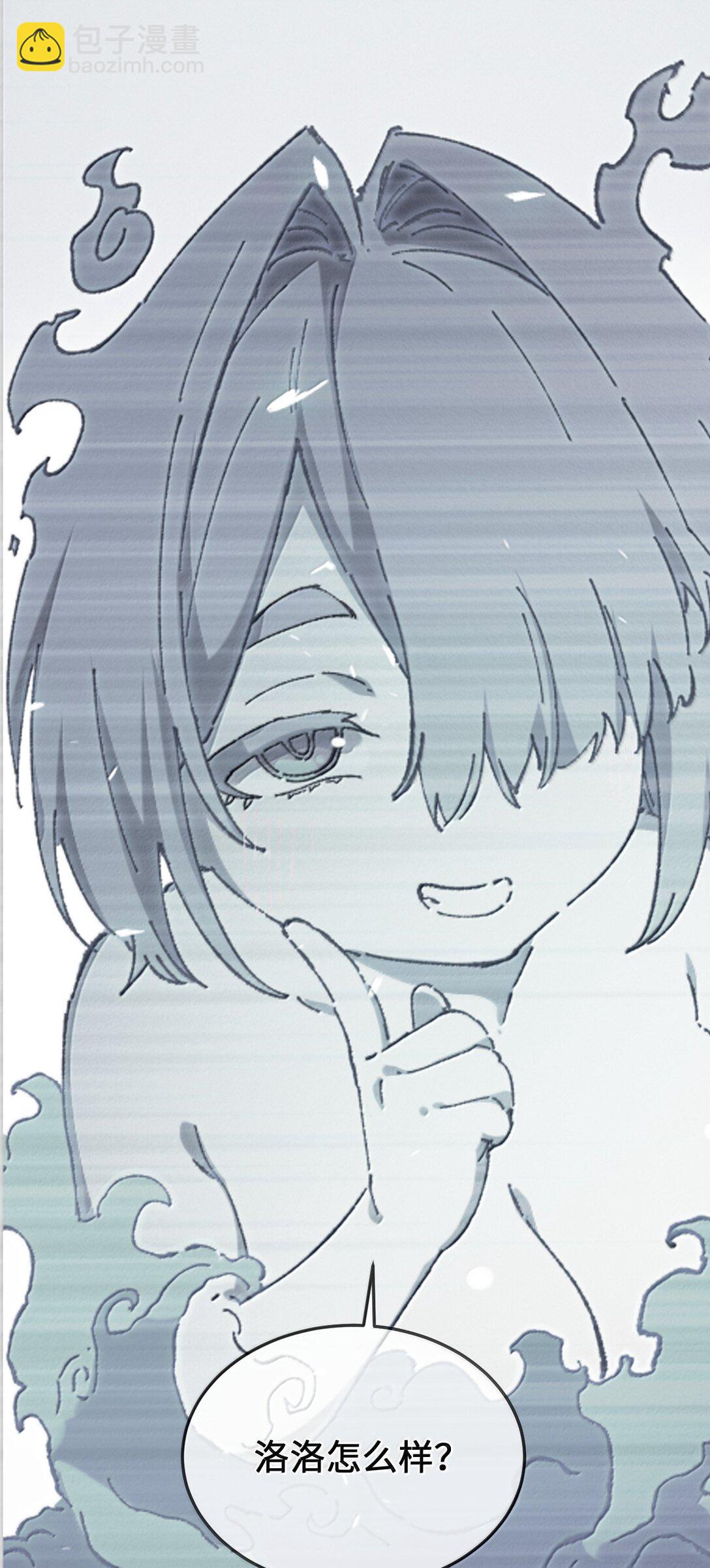 25 真男人全点平A(1/2)-第26话